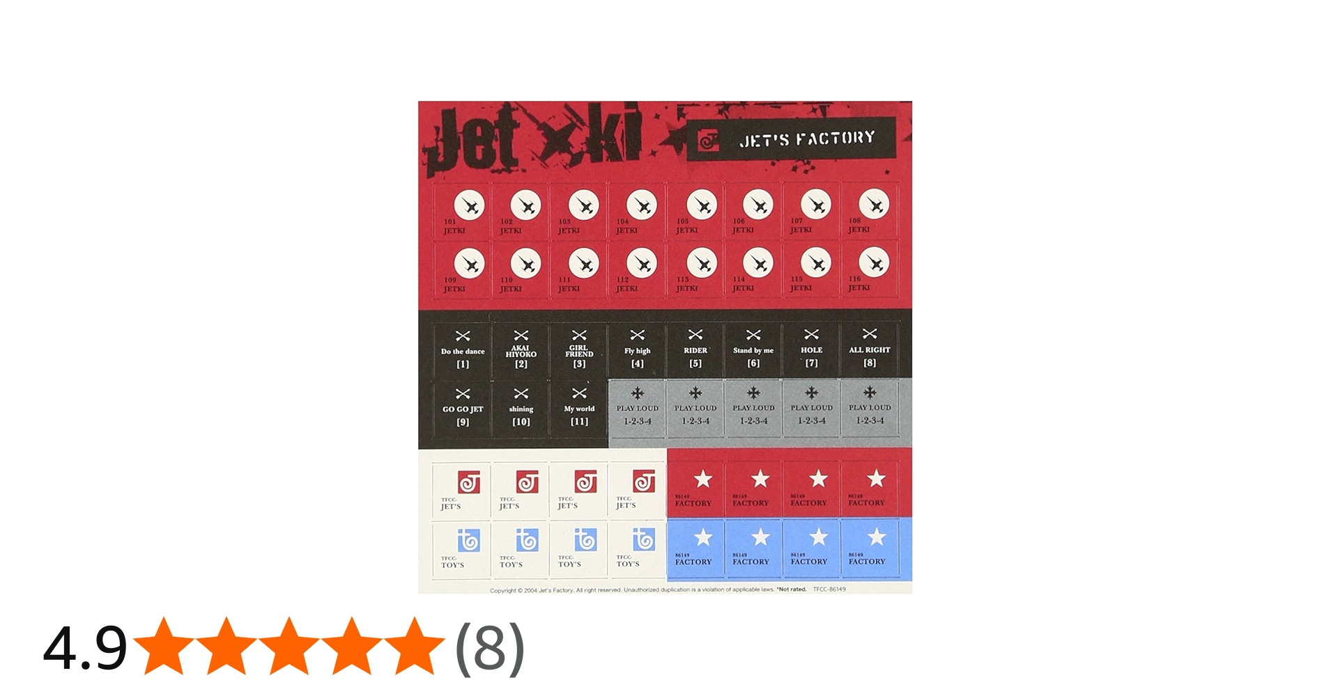 Amazon.co.jp: JET'S FACTORY: ミュージック