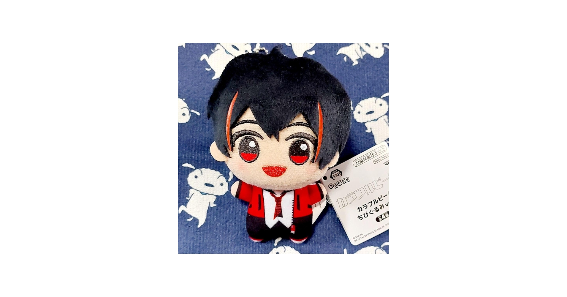 Amazon.co.jp: カラフルピーチ ちびぐるみ Vol.3 ゆあんくん