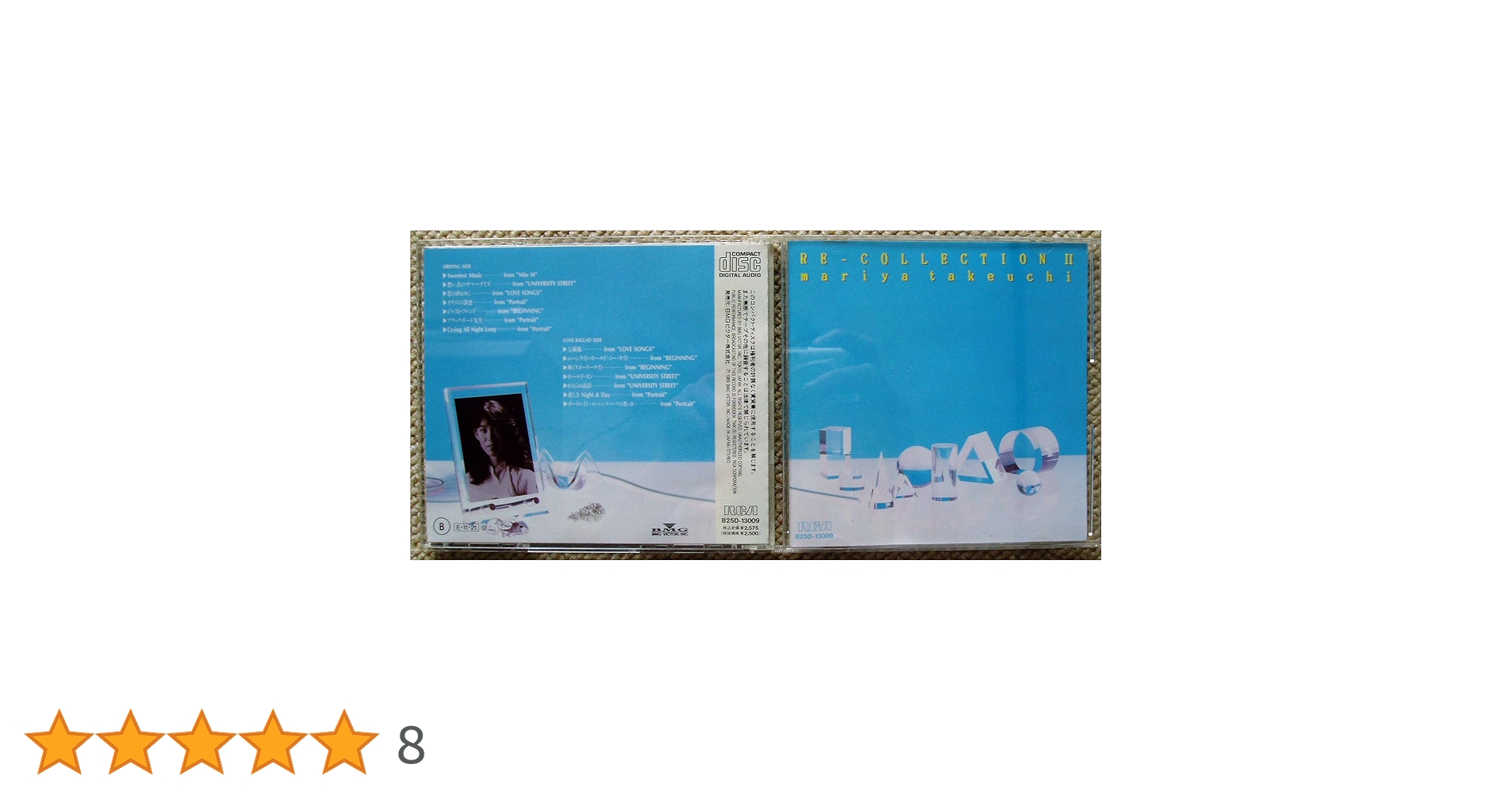 Amazon.co.jp: RE-COLLECTION II: Music