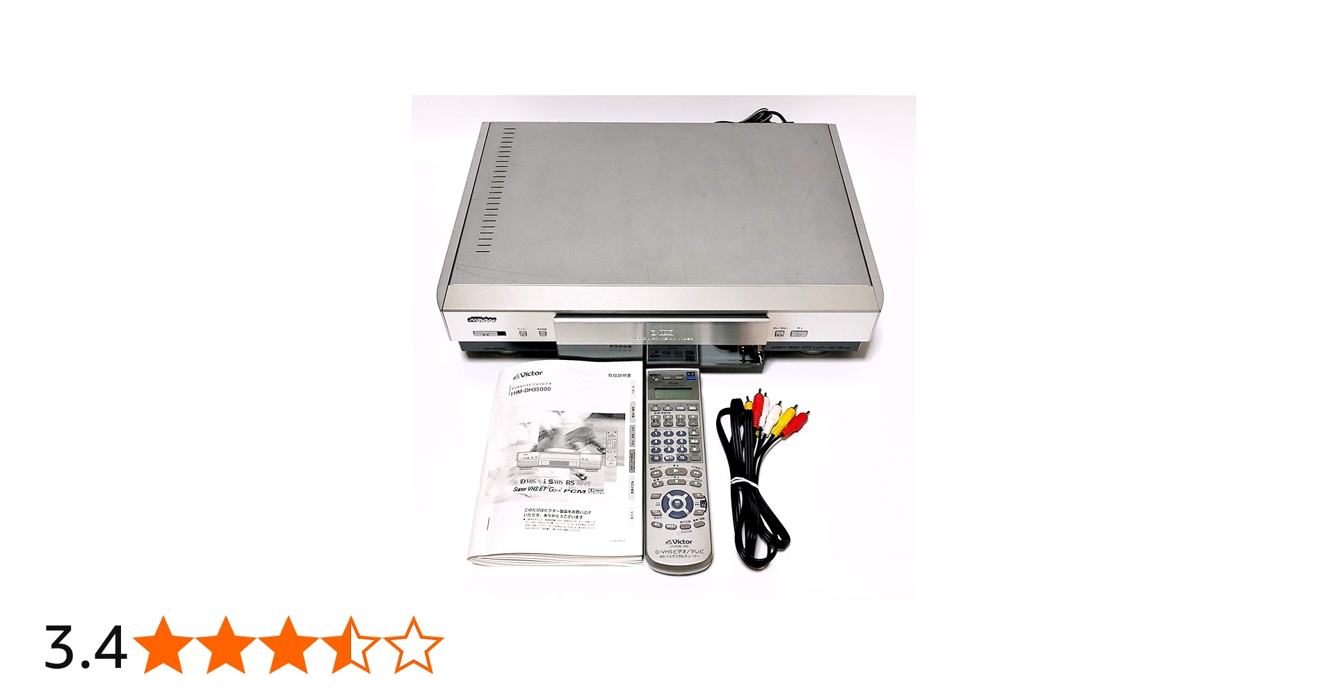 Amazon | Victor HM-DH35000 D-VHSデッキ (premium vintage) | VHS