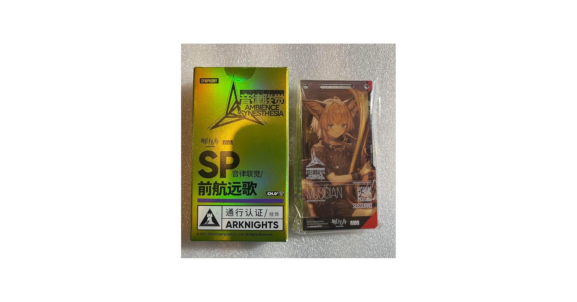 Amazon.co.jp: アークナイツ 通行認証SP ススーロ 音律聯覚2021