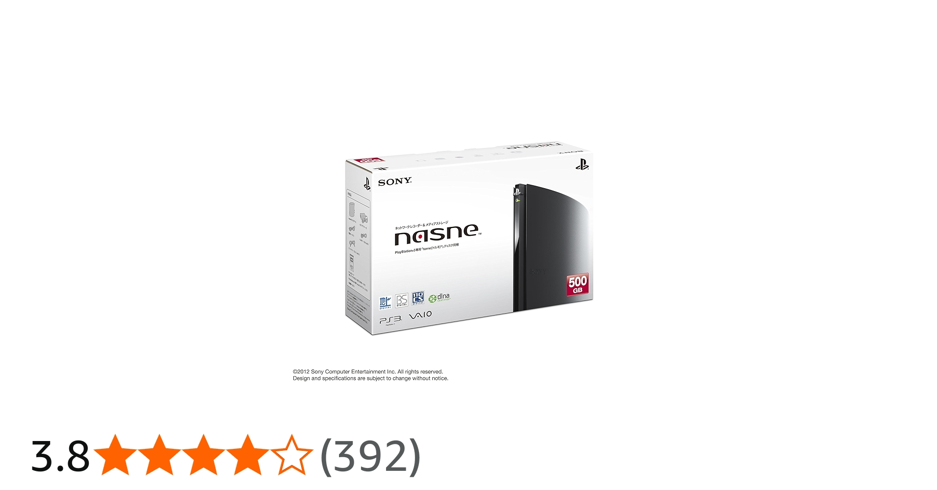 Amazon | nasne (ナスネ) (CECH-ZNR1J)【メーカー生産終了】 | 周辺