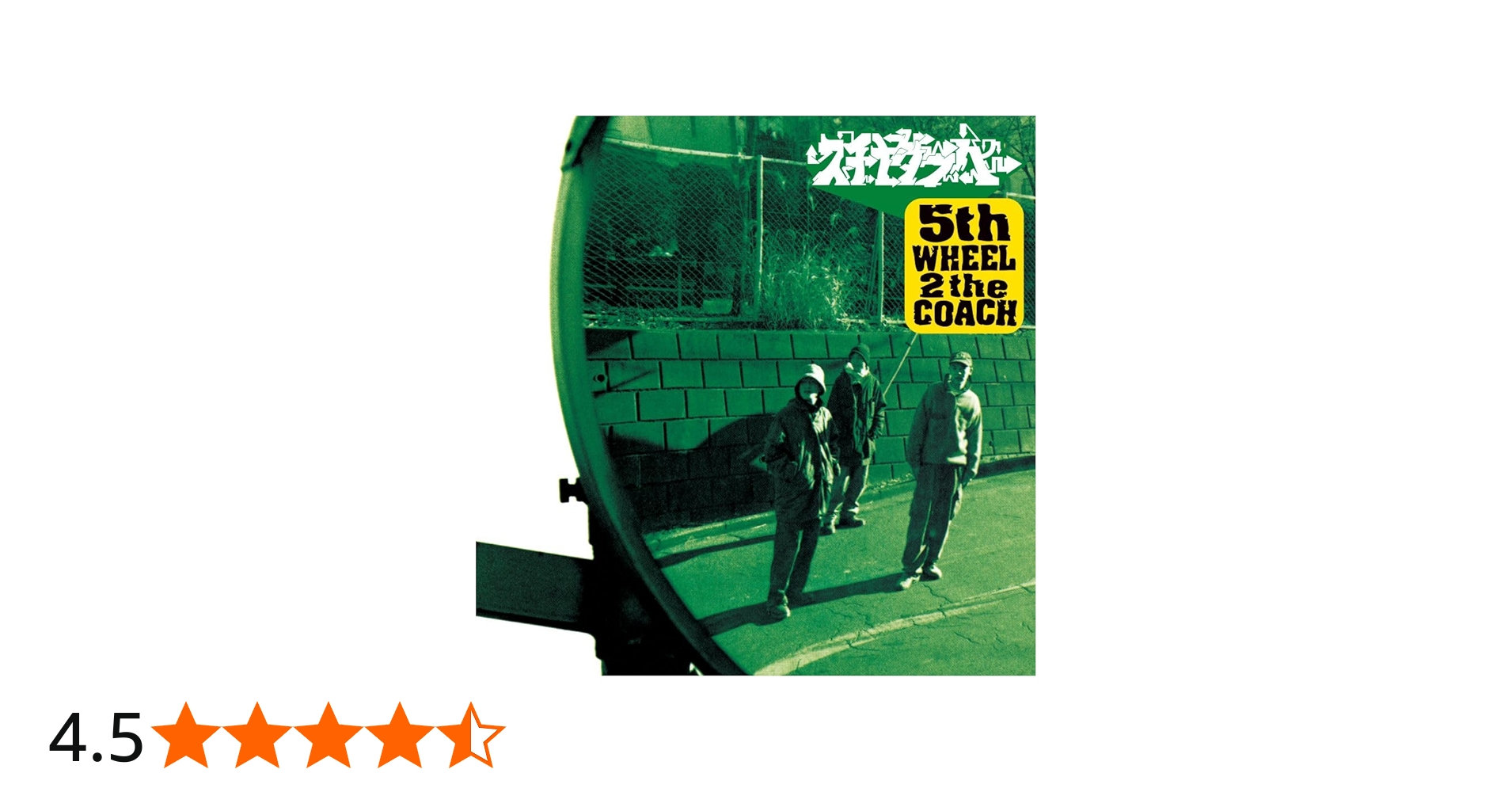 Amazon.co.jp: 5th WHEEL 2 the COACH (初回生産限定盤)[Analog