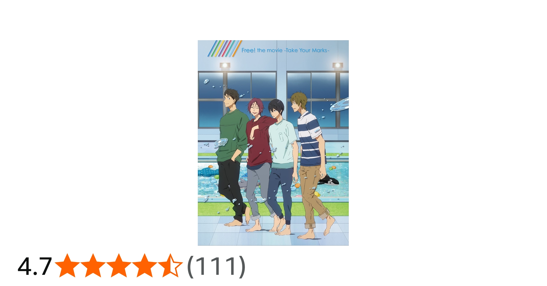 Amazon.co.jp: 特別版 Free! -Take Your Marks-DVD : 島崎信長, 鈴木達