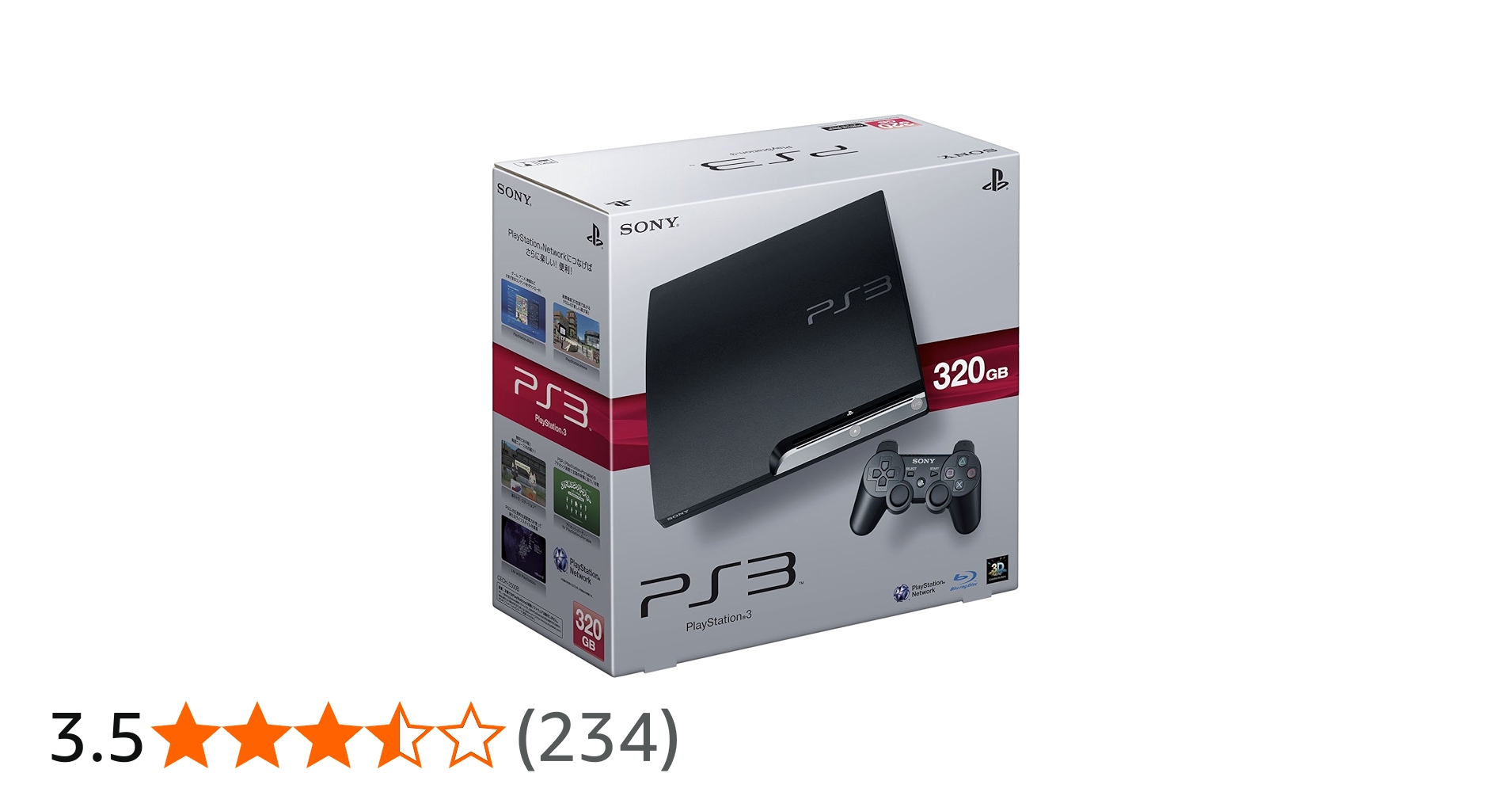 Amazon | PlayStation 3 (320GB) チャコール・ブラック (CECH-2500B