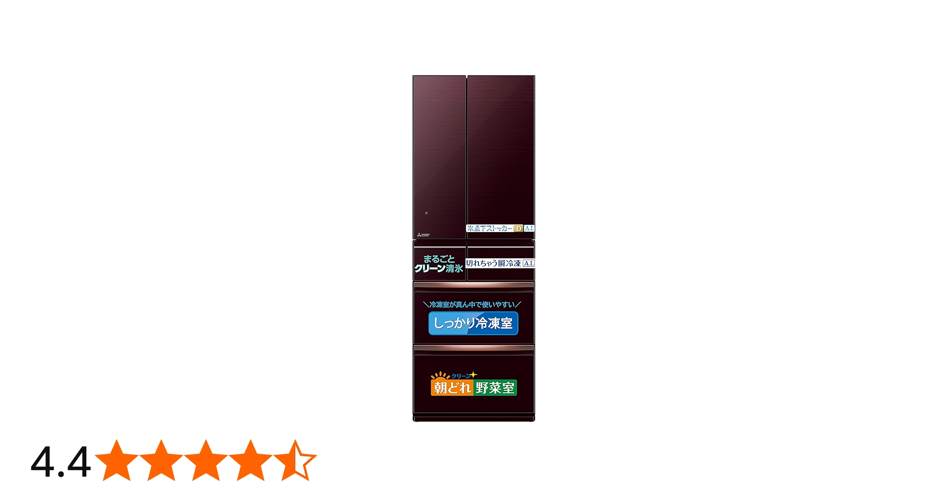 Amazon | 三菱電機 日本製 切れちゃう瞬冷凍 コンパクト大容量冷蔵庫