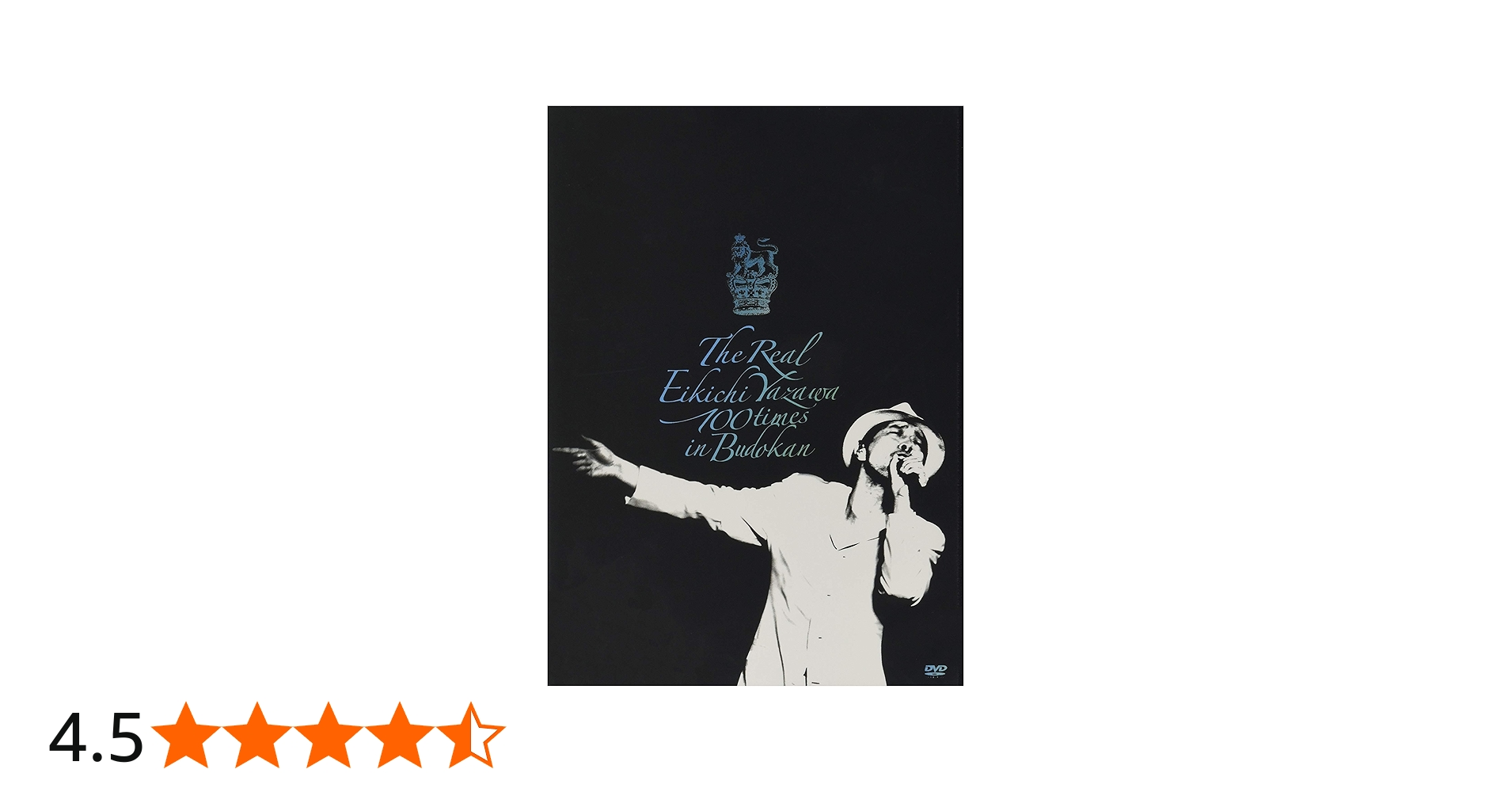 Amazon.co.jp: The Real Eikichi Yazawa 100times in Budokan [DVD