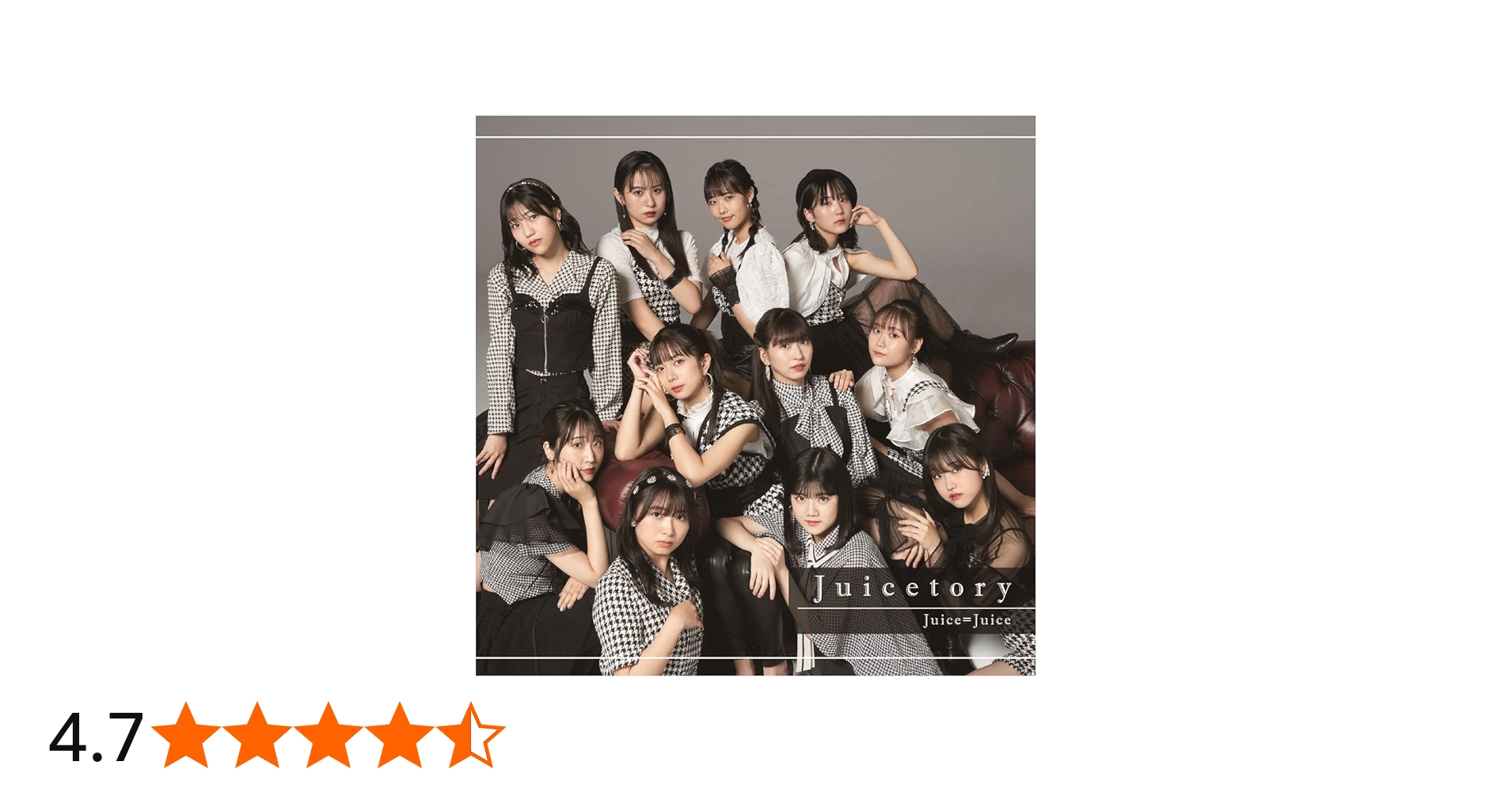 Amazon.co.jp: Juicetory 通常盤 - Juice=Juice (特典なし): ミュージック