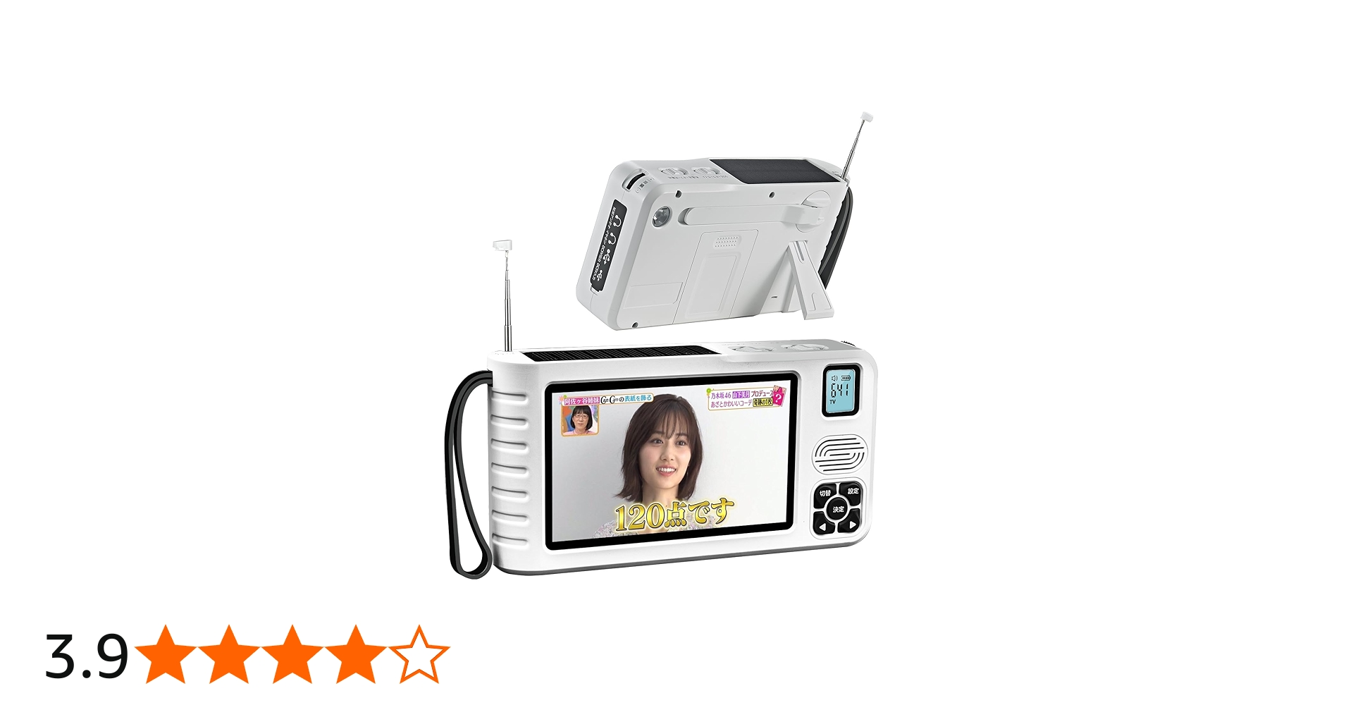 Amazon | 【2024年発売】 ワンセグテレビ 5インチポータブルテレビ