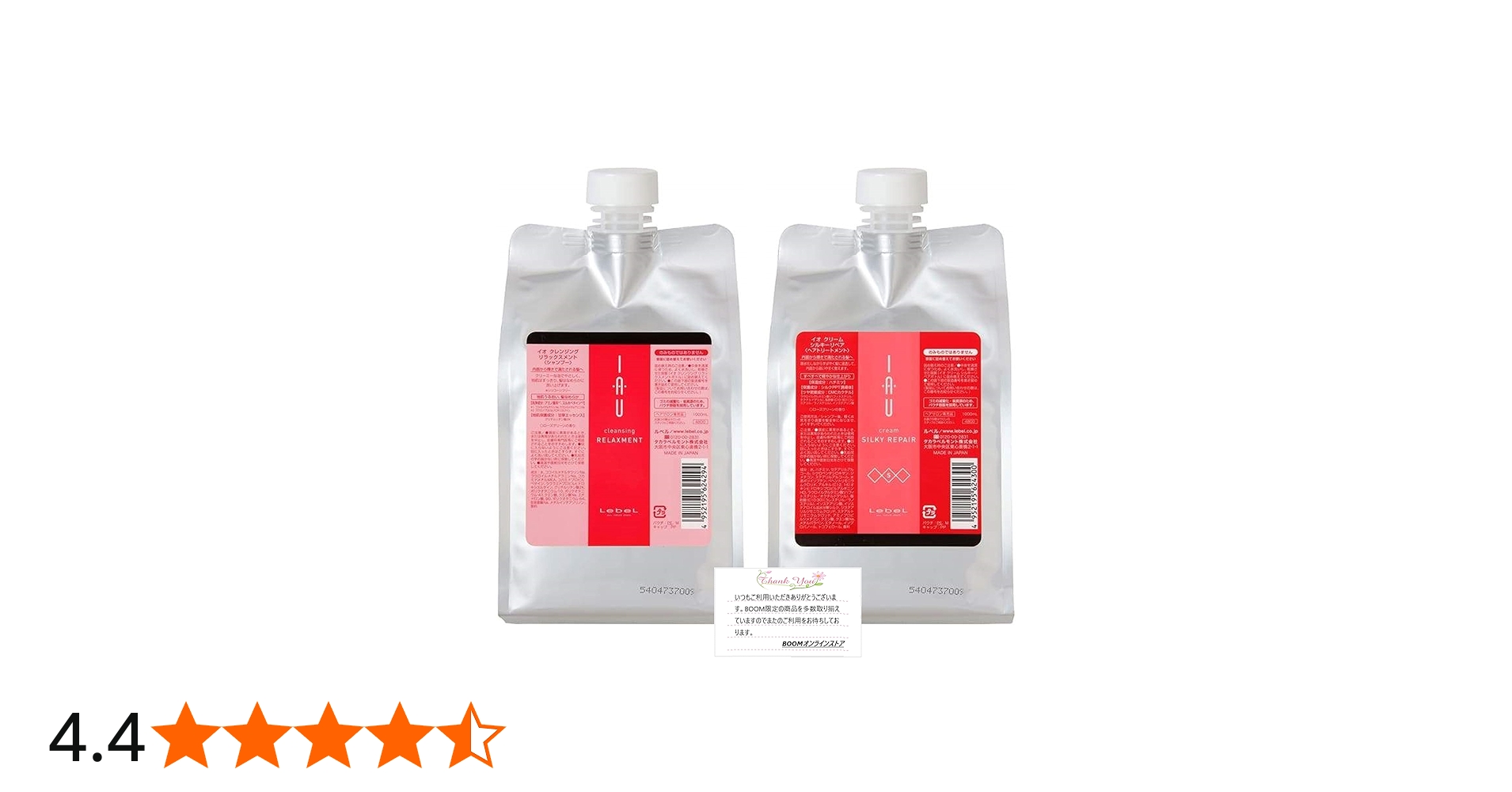 Amazon | ルベル イオ クレンジング リラックスメントシャンプー &イオ