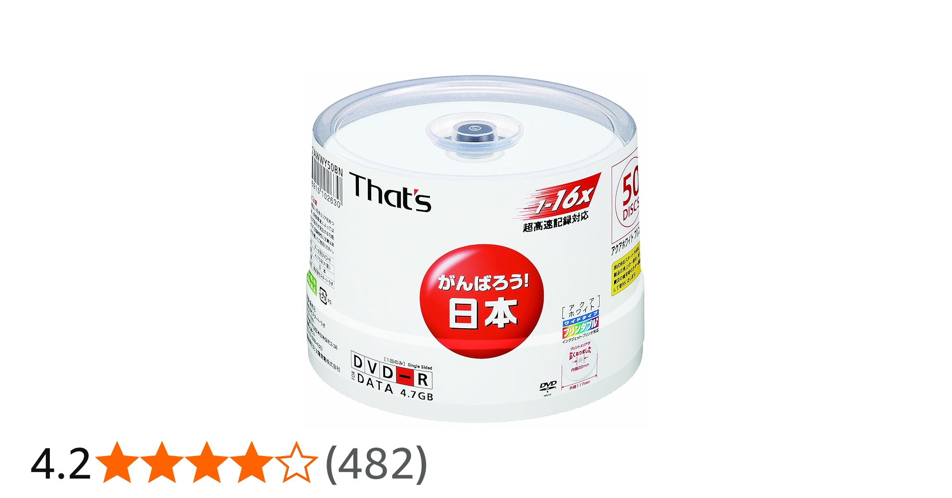 Amazon.co.jp: 太陽誘電製 That's DVD-Rデータ用 16倍速4.7GB 盤面