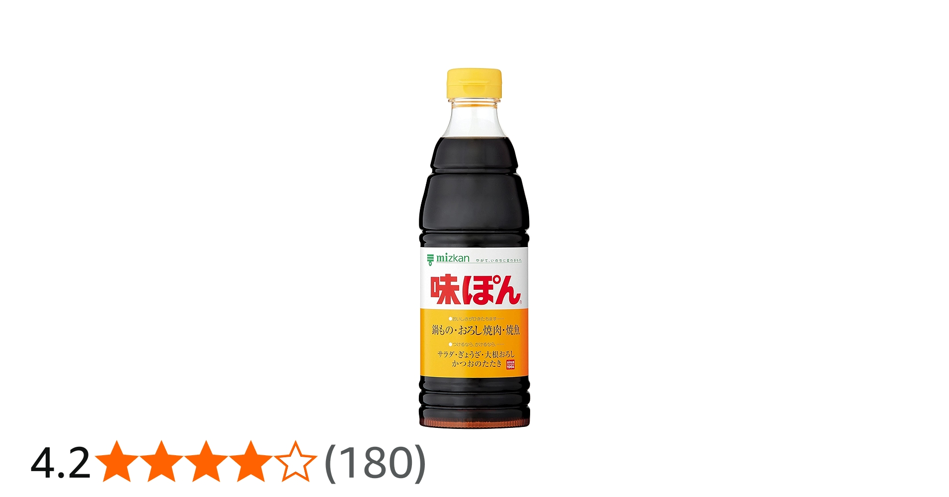 あじポン ミツカン 味ぽん ( 800ml )/ ぽん酢 ポン酢 ぽんず 味ポン 味付け