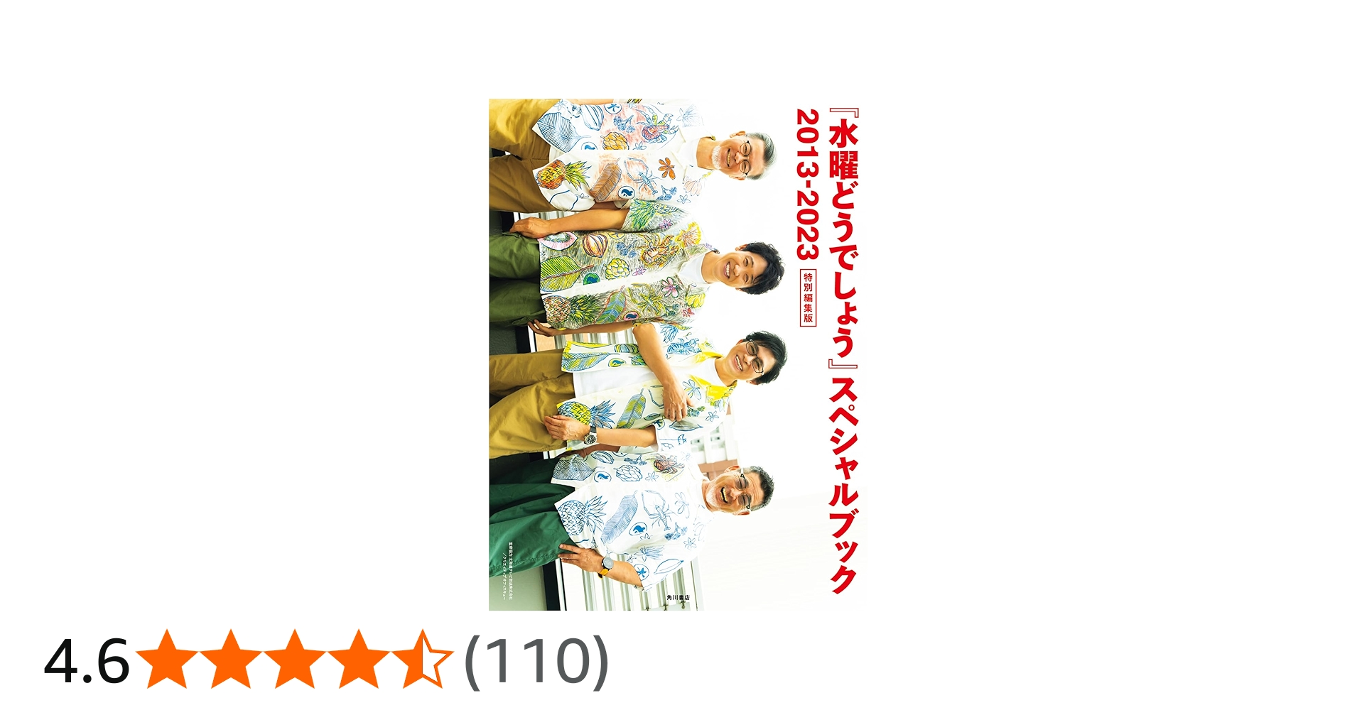 71Fq-0ljEuL.jpg_BO30,255,255,