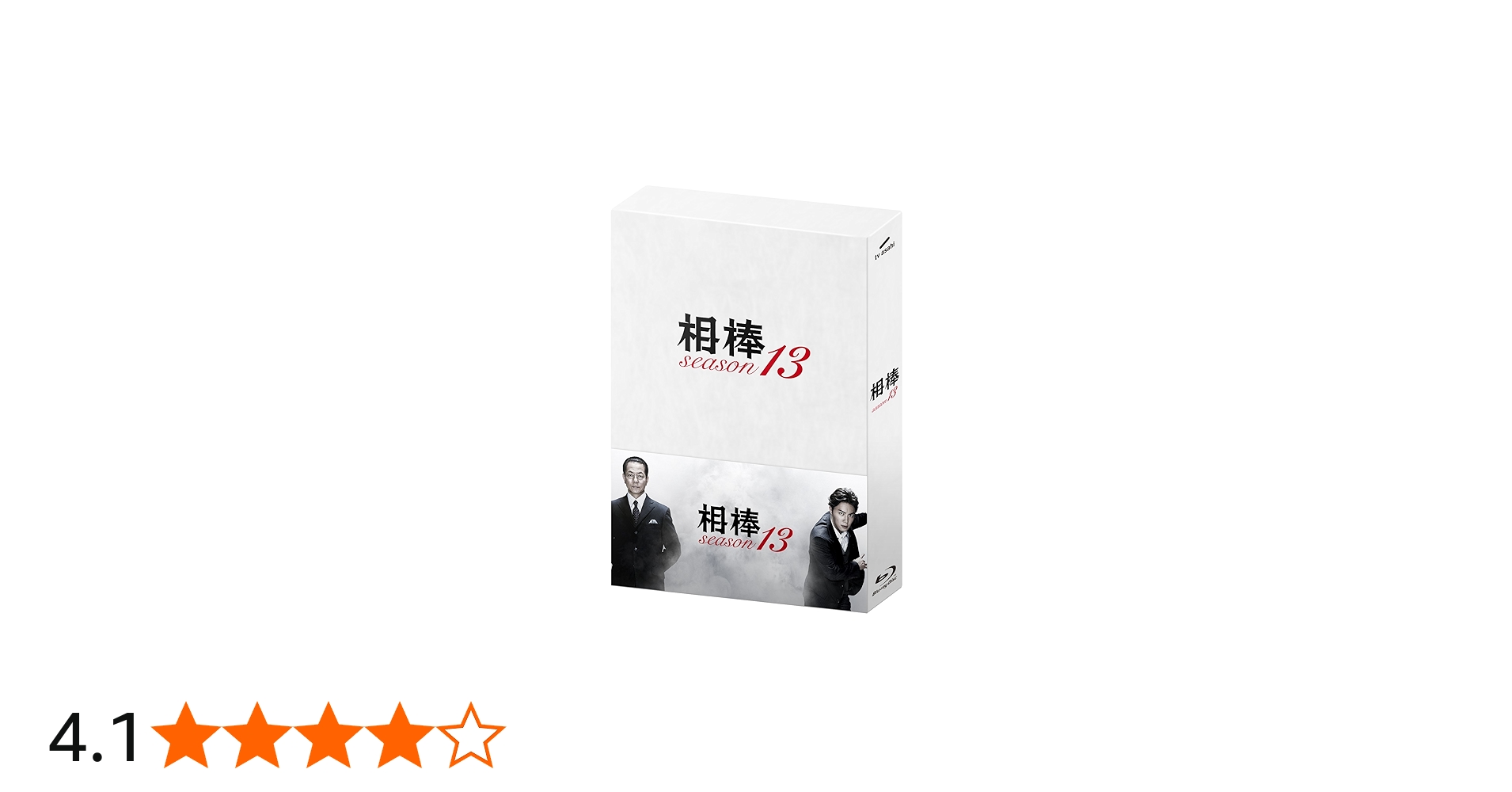 Amazon.co.jp: 相棒season13 ブルーレイBOX(6枚組) [Blu-ray] : 水谷