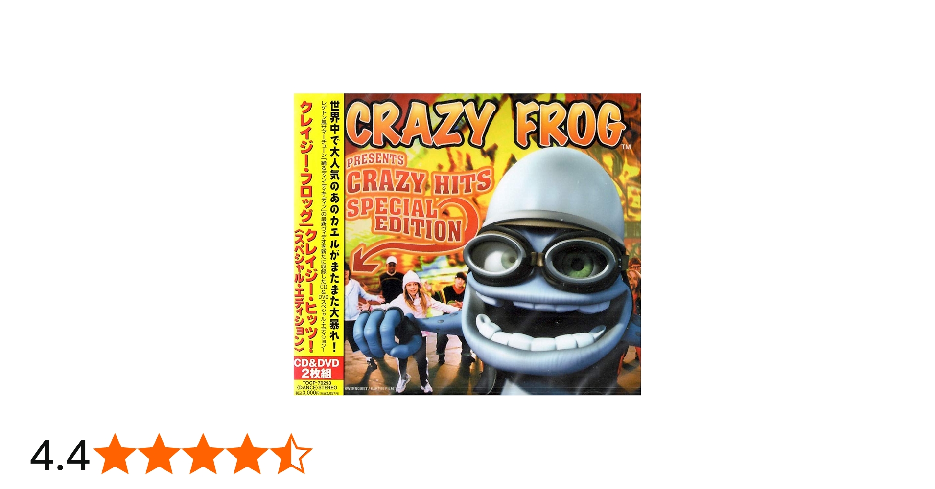 レア! CD BUG SO CRAZY レア! CD BUG SO CRAZY レア! CD BUG SO CRAZY