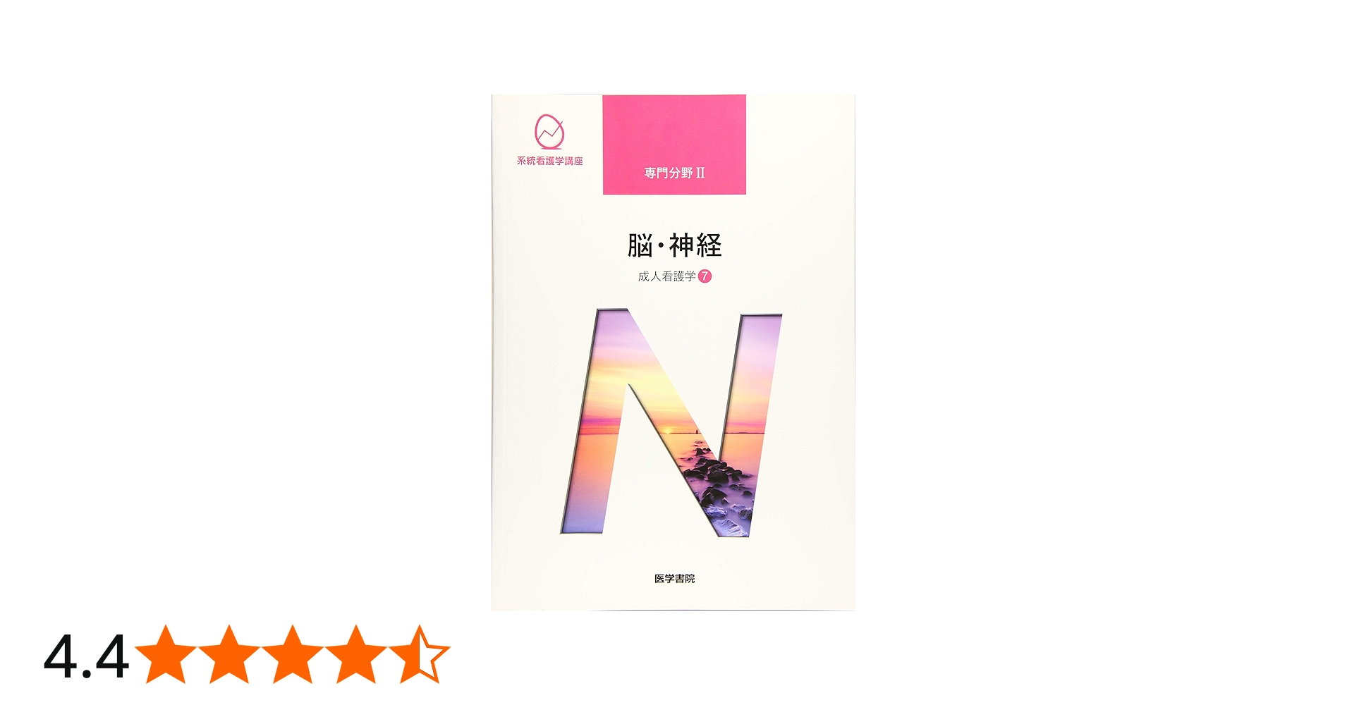 71GegQPbh9L.jpg_BO30,255,255,