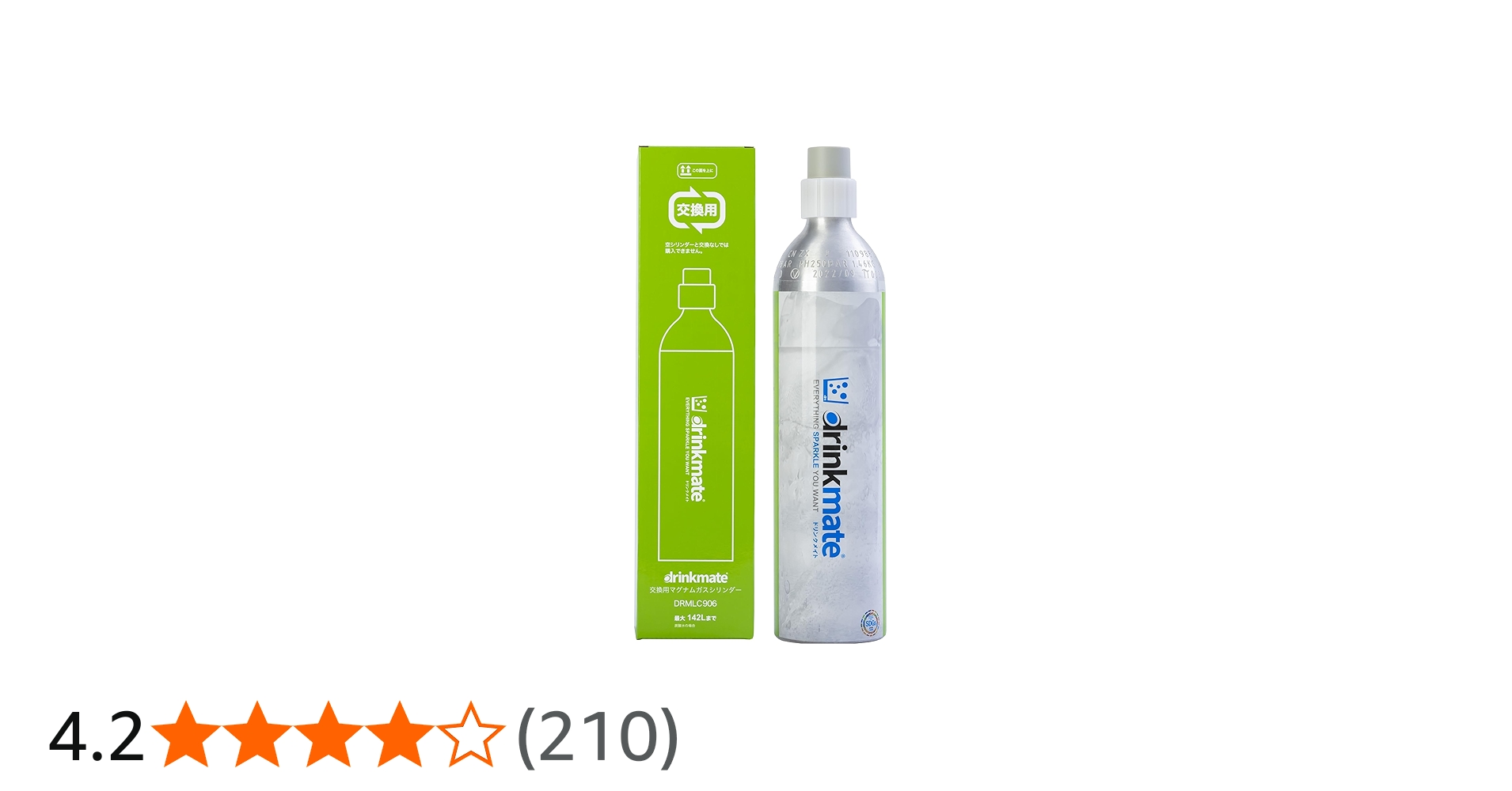 Amazon | 【ドリンクメイト公式 shop 】 アタッチメント付 142L予備用