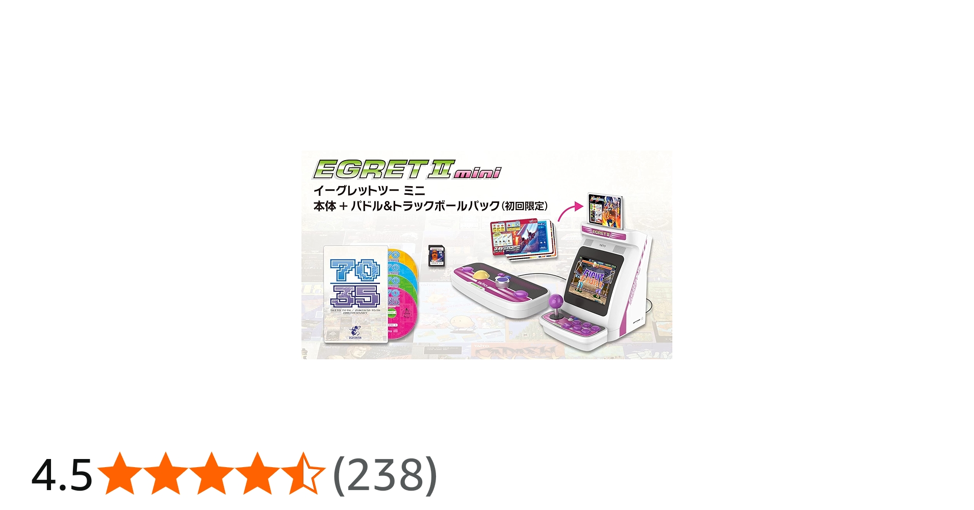 Amazon.co.jp: イーグレットツー ミニ本体+パドル&トラックボール