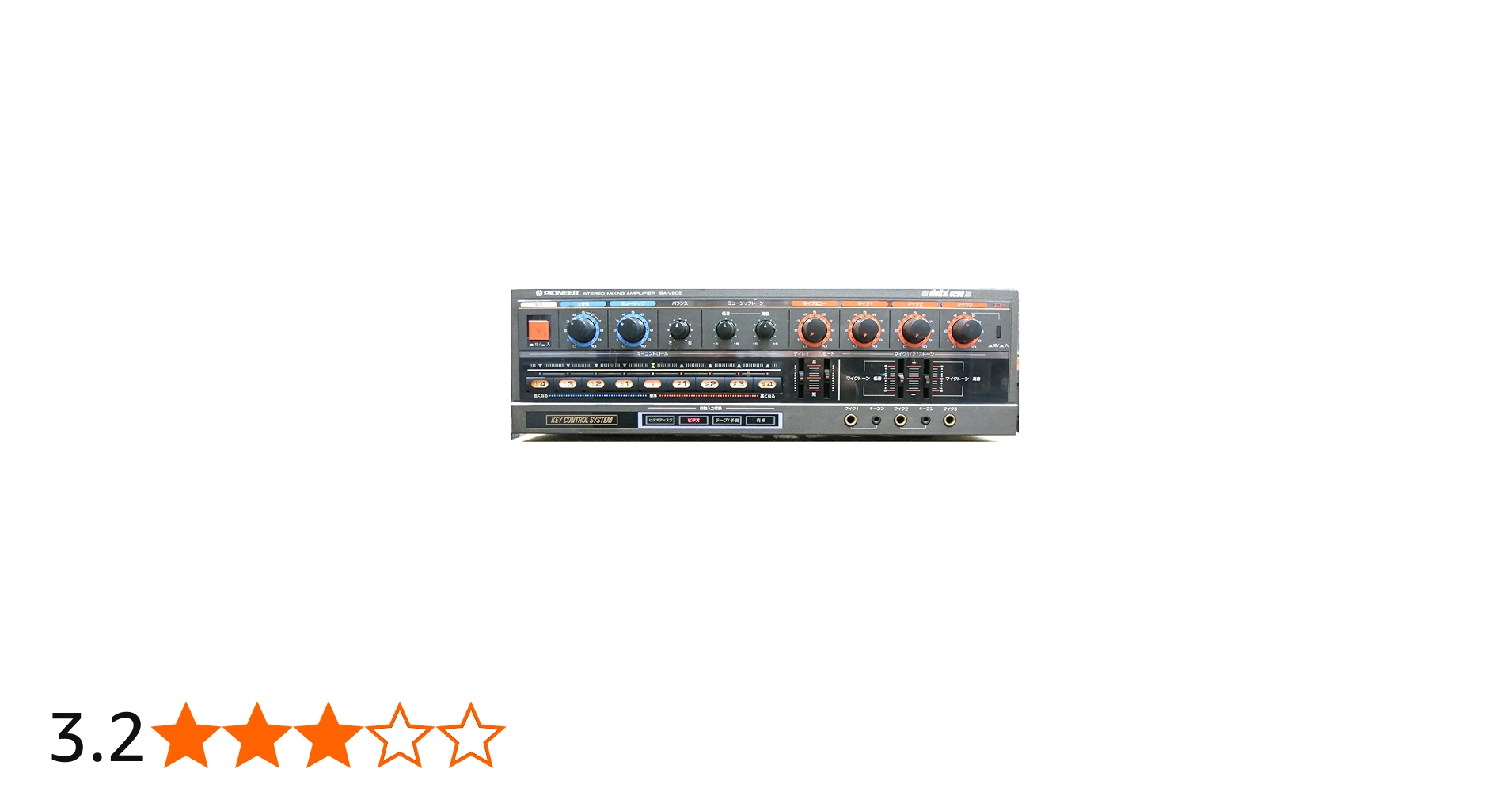 Amazon.co.jp: パイオニア プリメインアンプ（カラオケアンプ）SA