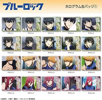 Amazon | ブルーロック ホログラム缶バッジ 糸師冴 C HBAN-B001-m45