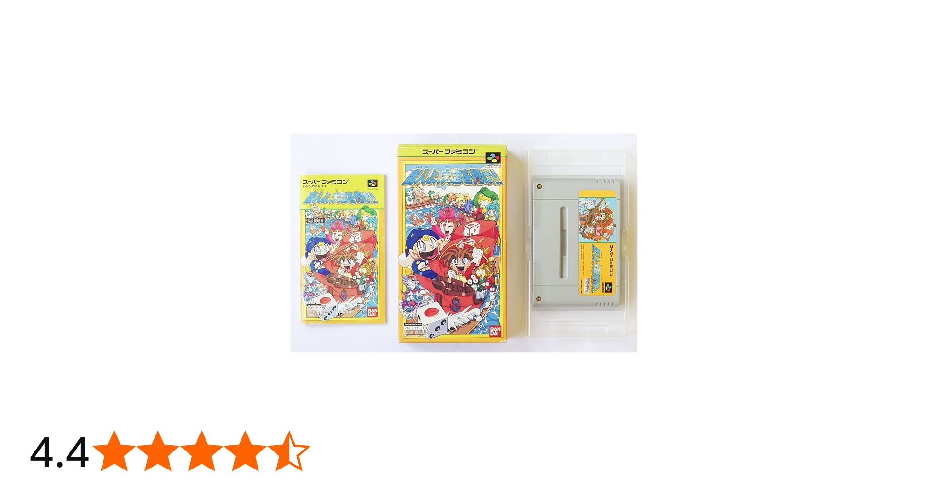 Amazon | 商人よ大志を抱け! | ゲームソフト