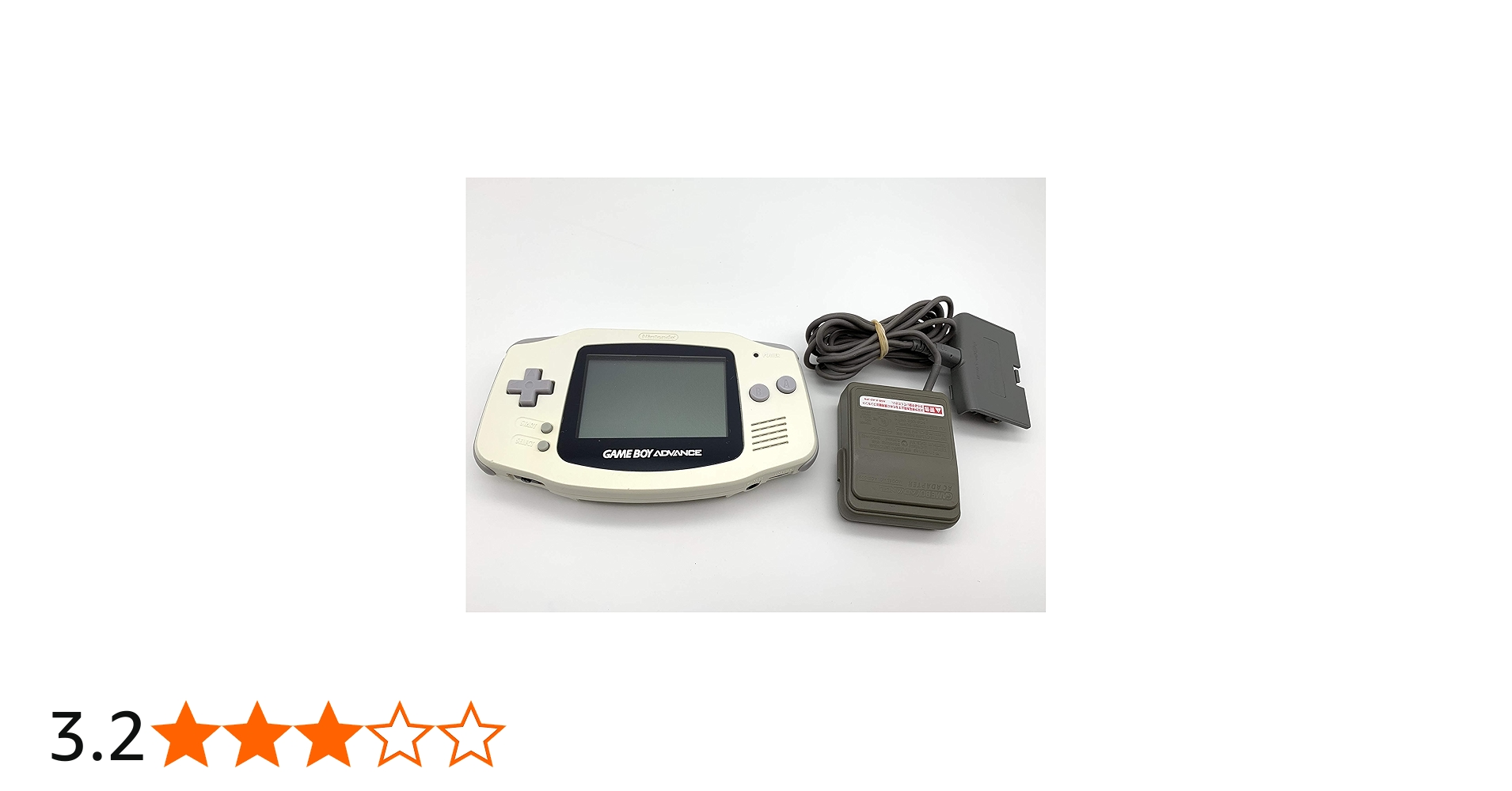 Amazon | ゲームボーイアドバンス ホワイト【メーカー生産終了