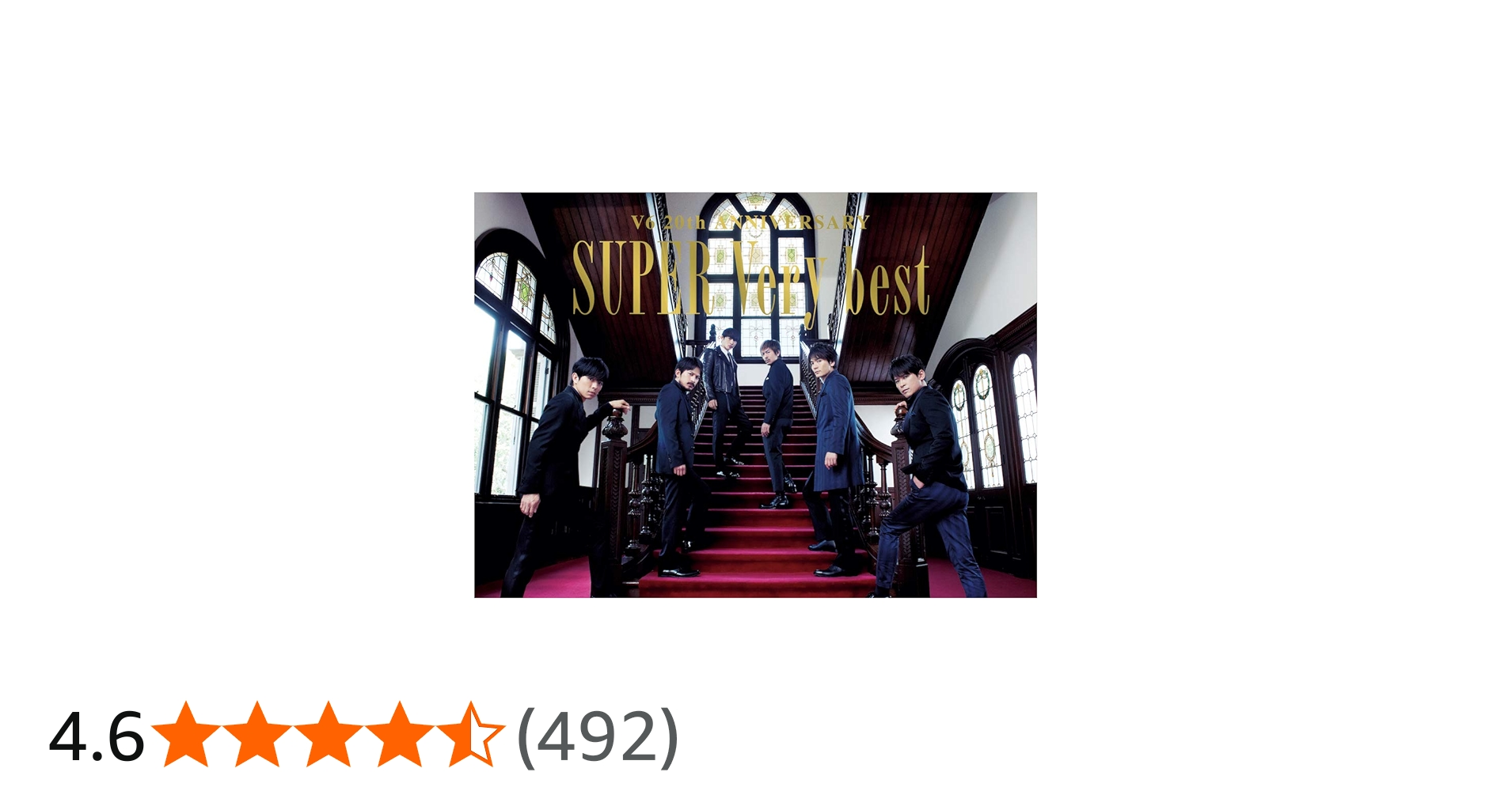 Amazon.co.jp: SUPER Very best(3枚組CD+DVD)(初回生産限定盤B) - V6