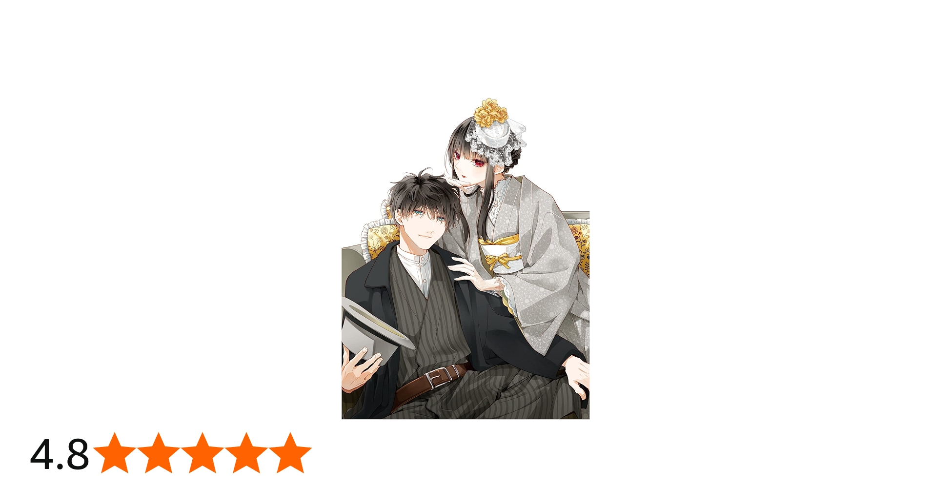 Amazon.co.jp: 墜落JKと廃人教師 16巻 ミニカラー画集vol.4付き特装