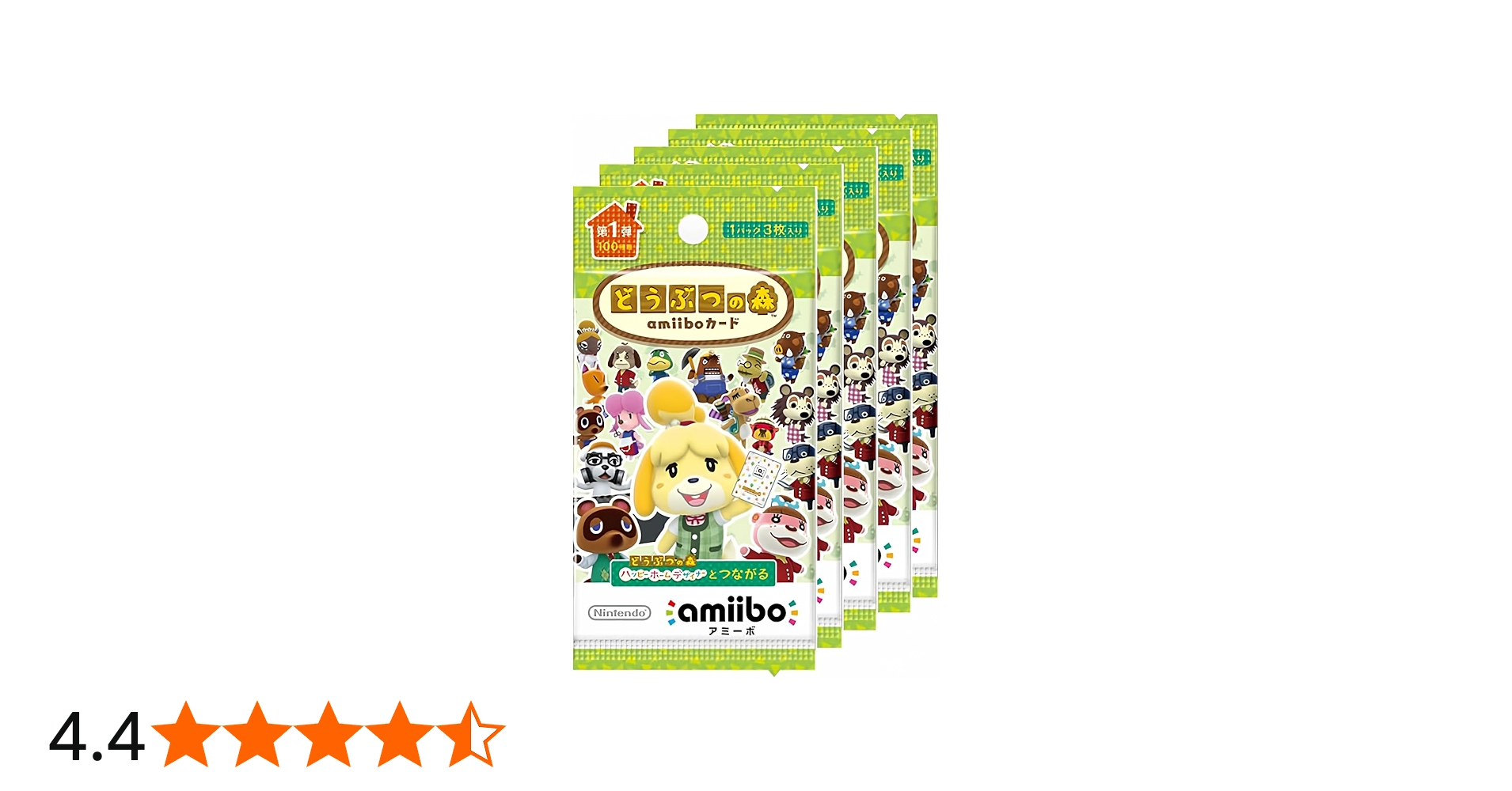 Amazon.co.jp: どうぶつの森amiiboカード 第1弾 (5パックセット) : ゲーム