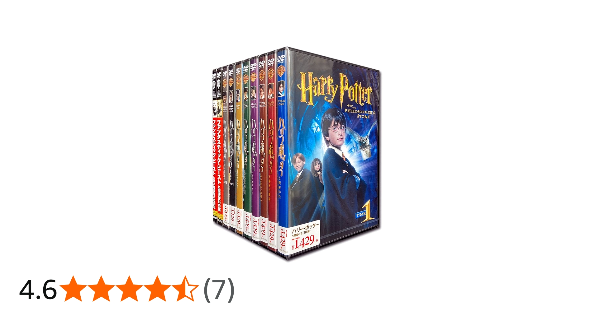 Amazon.co.jp: ハリーポッター ファンタスティック・ビースト シリーズ