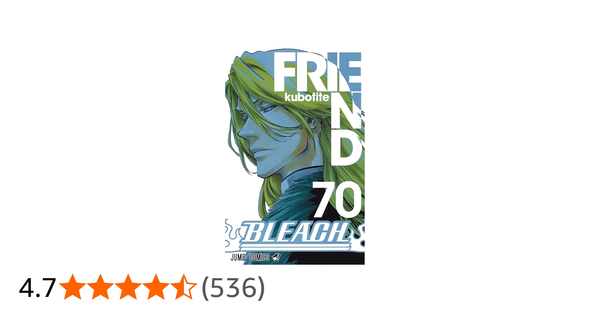 BLEACH―ブリーチ― 70 (ジャンプコミックス) | 久保 帯人 |本 | 通販