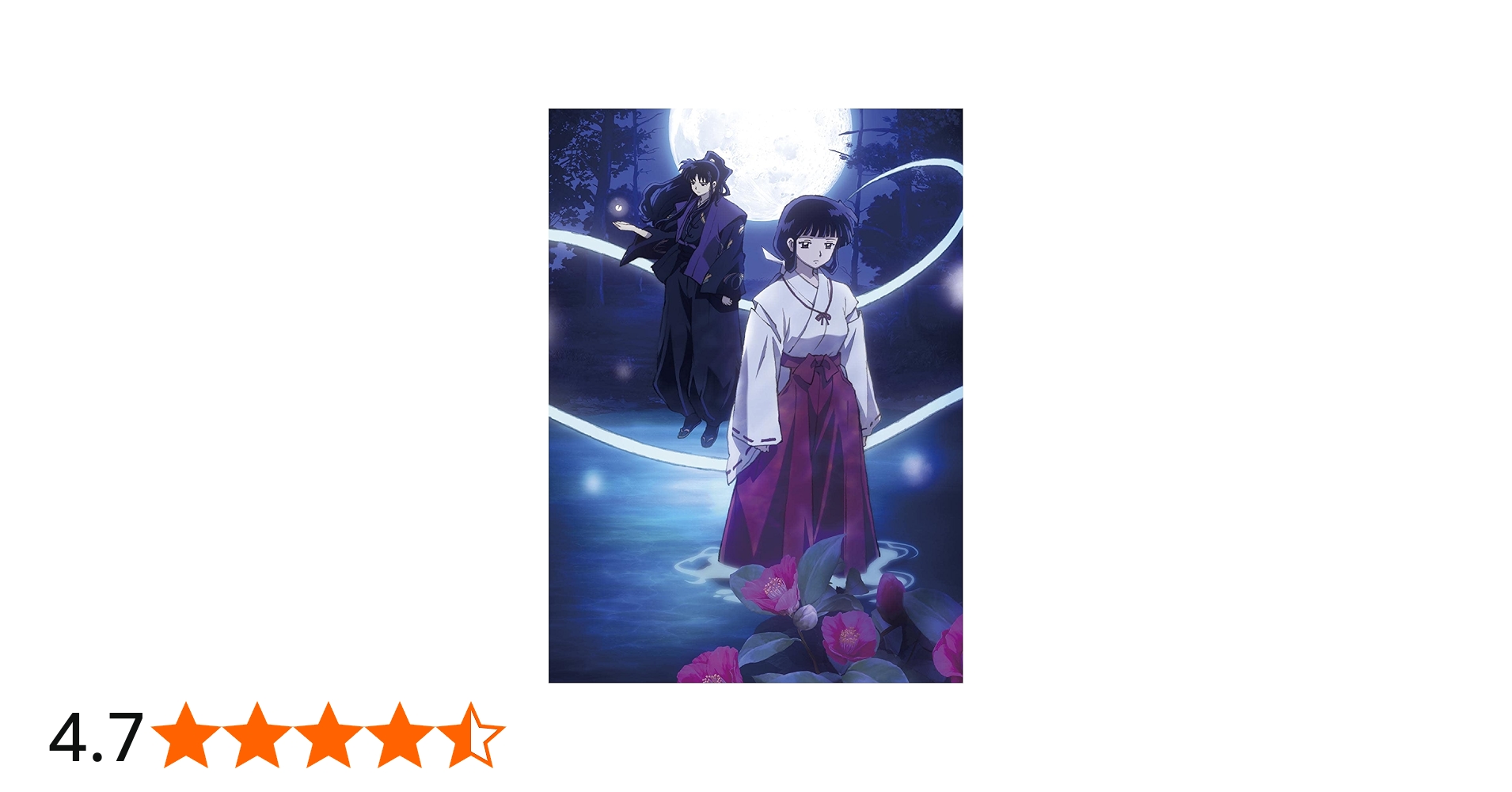 Amazon.co.jp: 【Amazon.co.jp限定】犬夜叉 Complete Blu-ray BOX IV