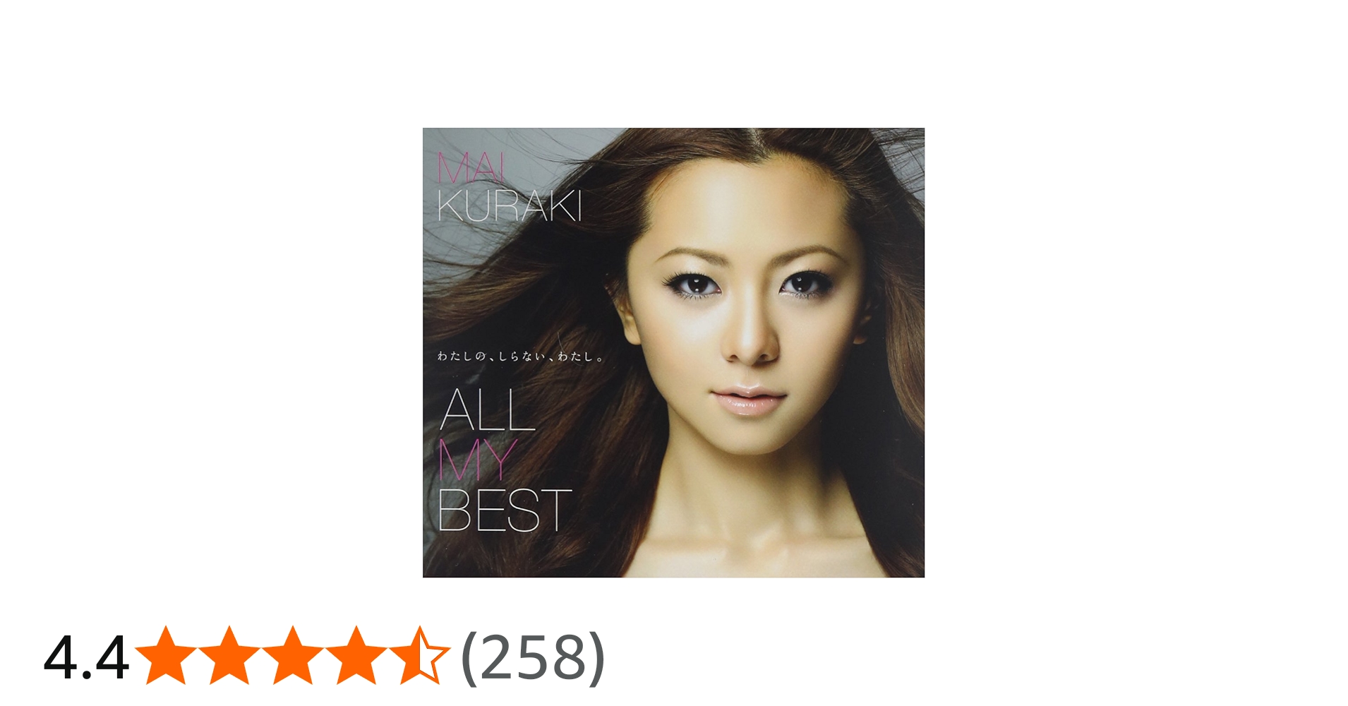 Amazon.co.jp: ALL MY BEST(通常盤)(2CD): ミュージック
