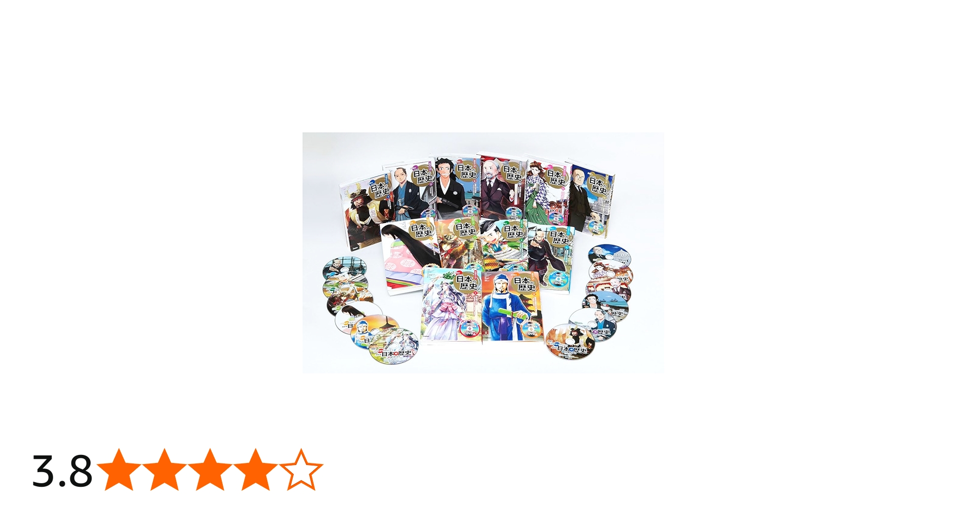 Amazon.co.jp: DVD付 学研まんが NEW日本の歴史 全12巻セット : 大石学