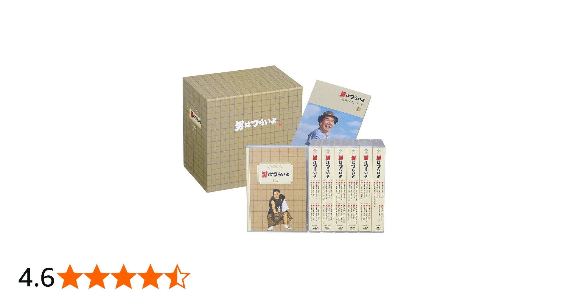 Amazon.co.jp: 男はつらいよ 全50作DVDボックス : 渥美清, 倍賞千恵子