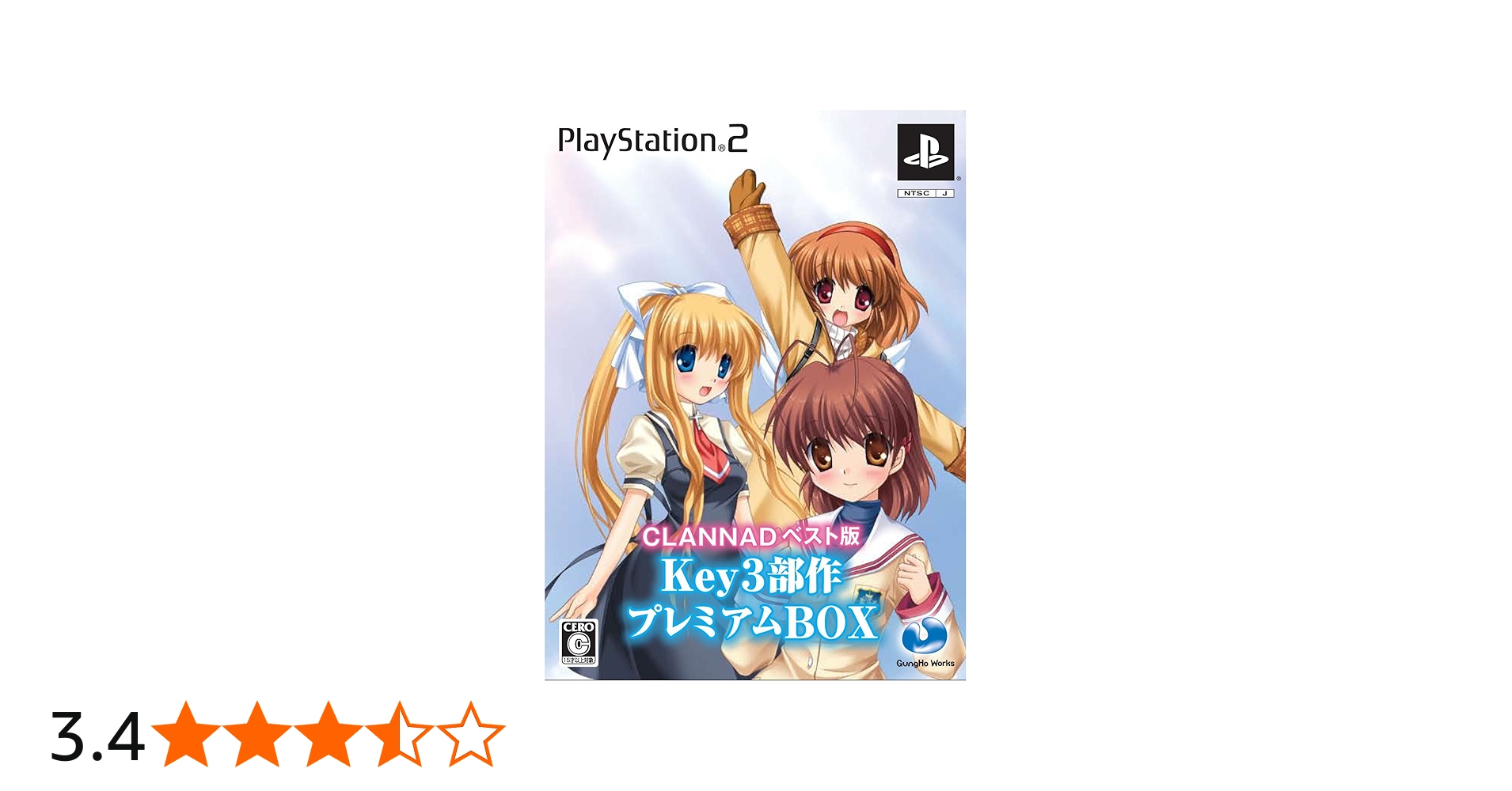 Amazon.co.jp: CLANNAD ベスト版 Key3部作 プレミアムBOX : ゲーム