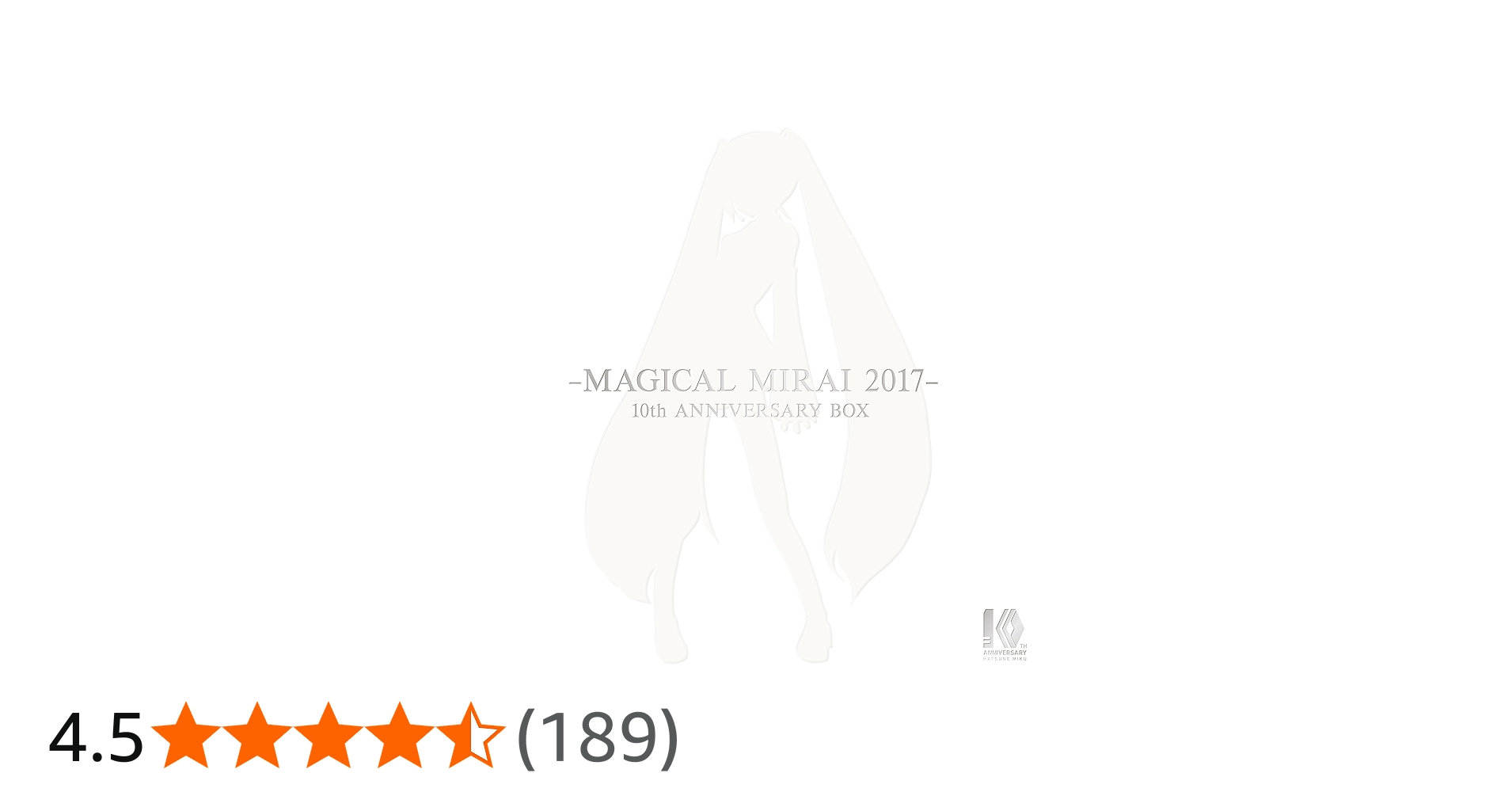 Amazon.co.jp: 初音ミク「マジカルミライ 2017」 (初音ミク10周年記念