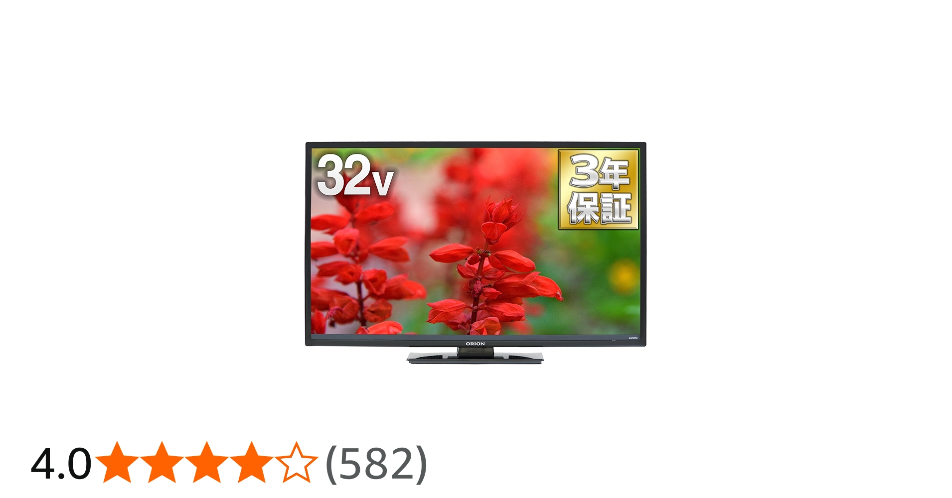Amazon | オリオン 32V型 液晶 テレビ RN-32SF10 ハイビジョン 外付け