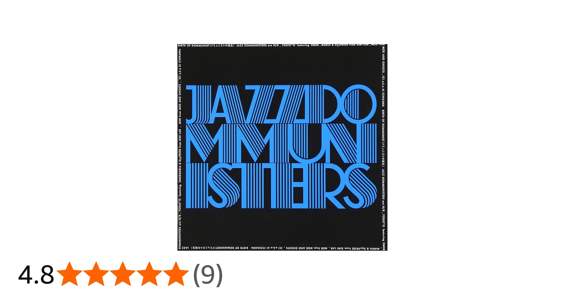 Amazon.co.jp: BIRTH OF DOMMUNIST(ドミュニストの誕生) - JAZZ