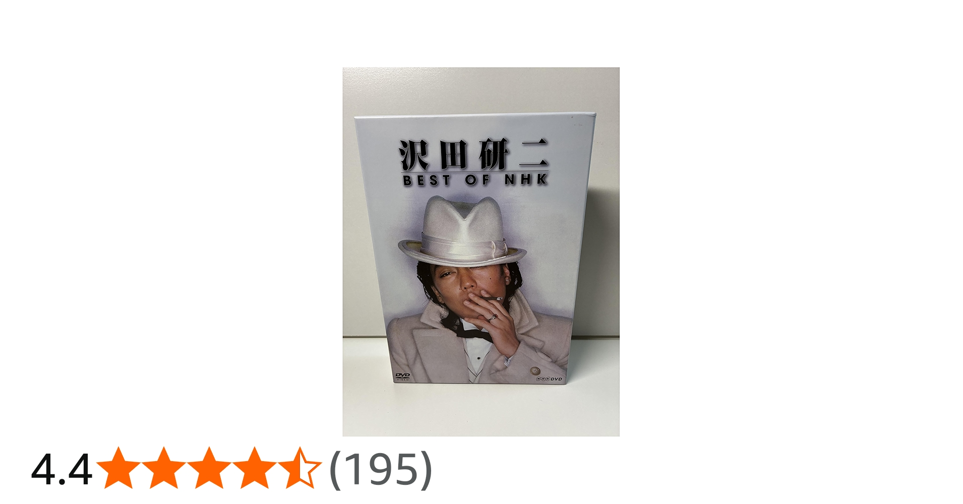沢田研二 BEST OF NHK 5枚組DVD Amazon.co.jp: 沢田研二 BEST OF NHK