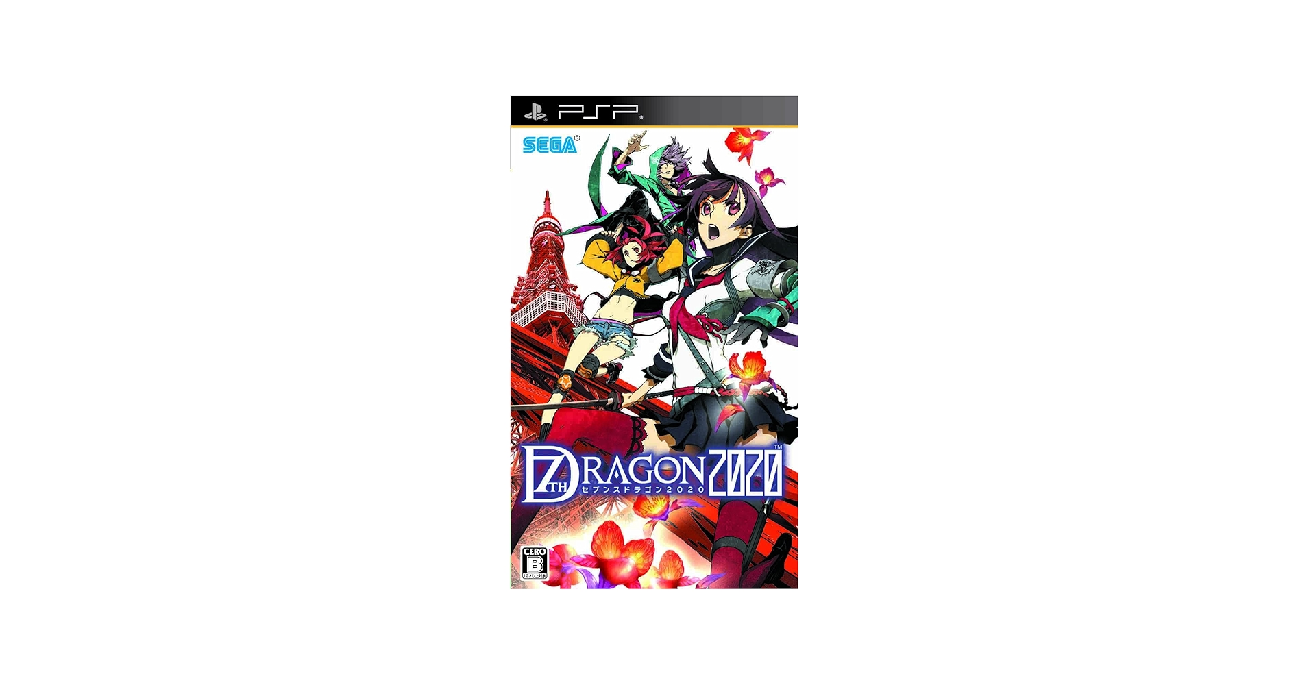 Amazon.com: 7th Dragon 2020 [Japan Import] : Video Games
