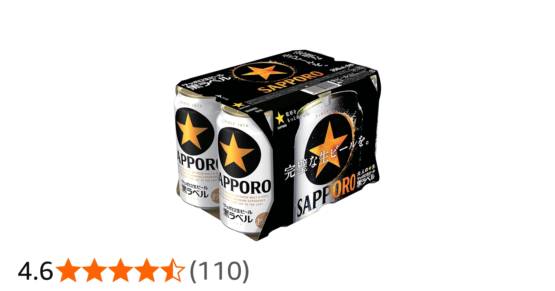 Amazon.co.jp: Sapporo Black Label 350ml 6cans : Food, Beverages
