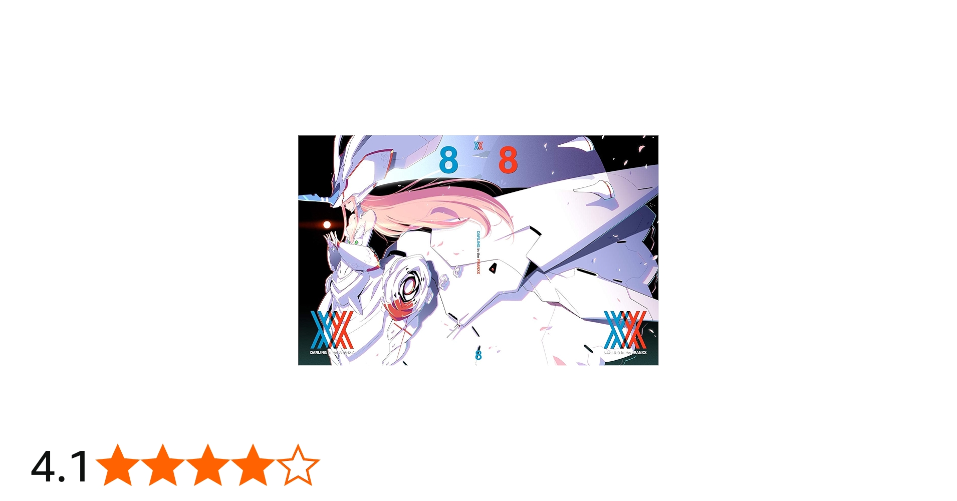 Amazon.co.jp: ダーリン・イン・ザ・フランキス 8(完全生産限定版