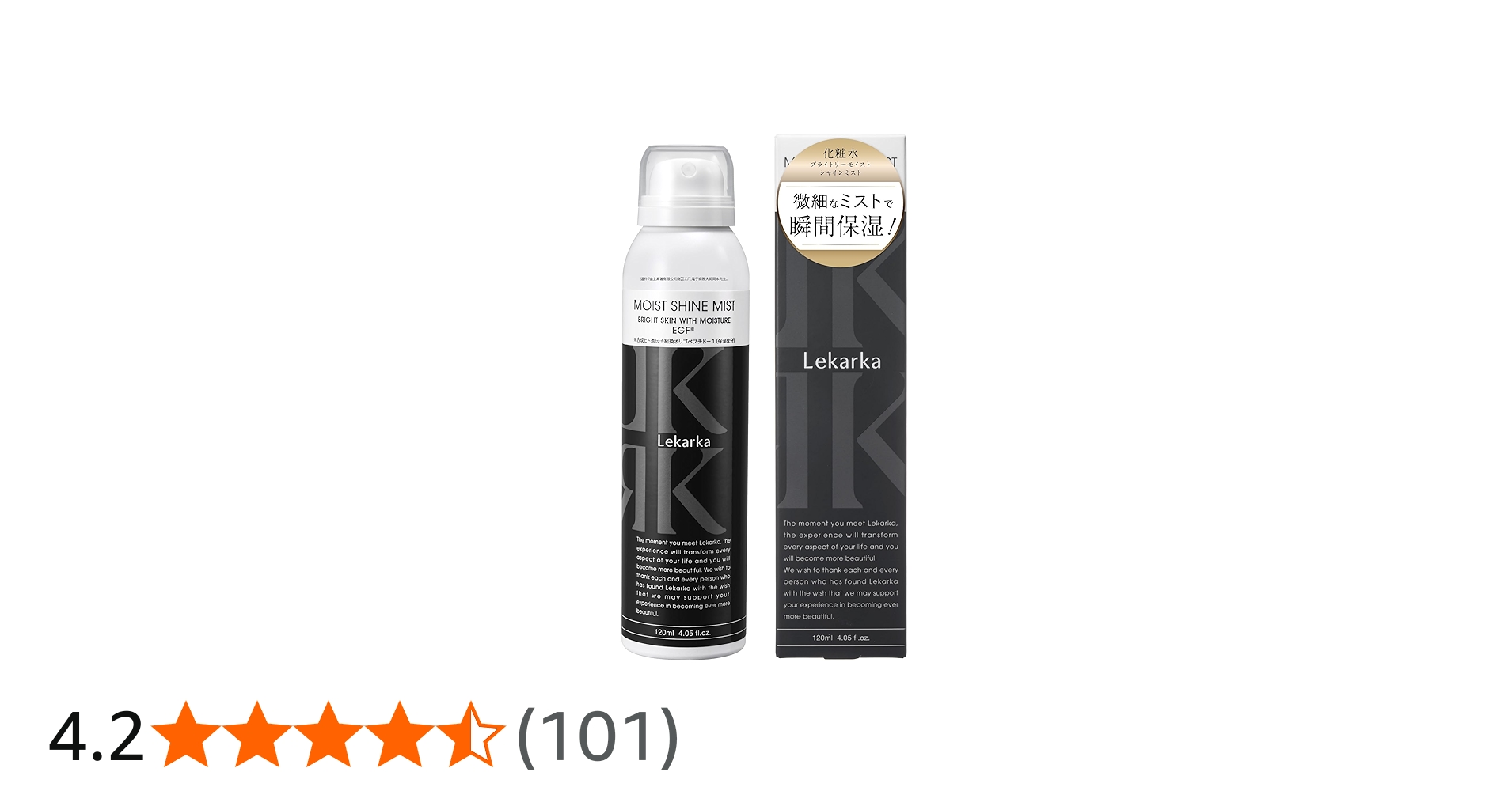 レカルカ モイストシャインミストB 120ml 2本セット Amazon