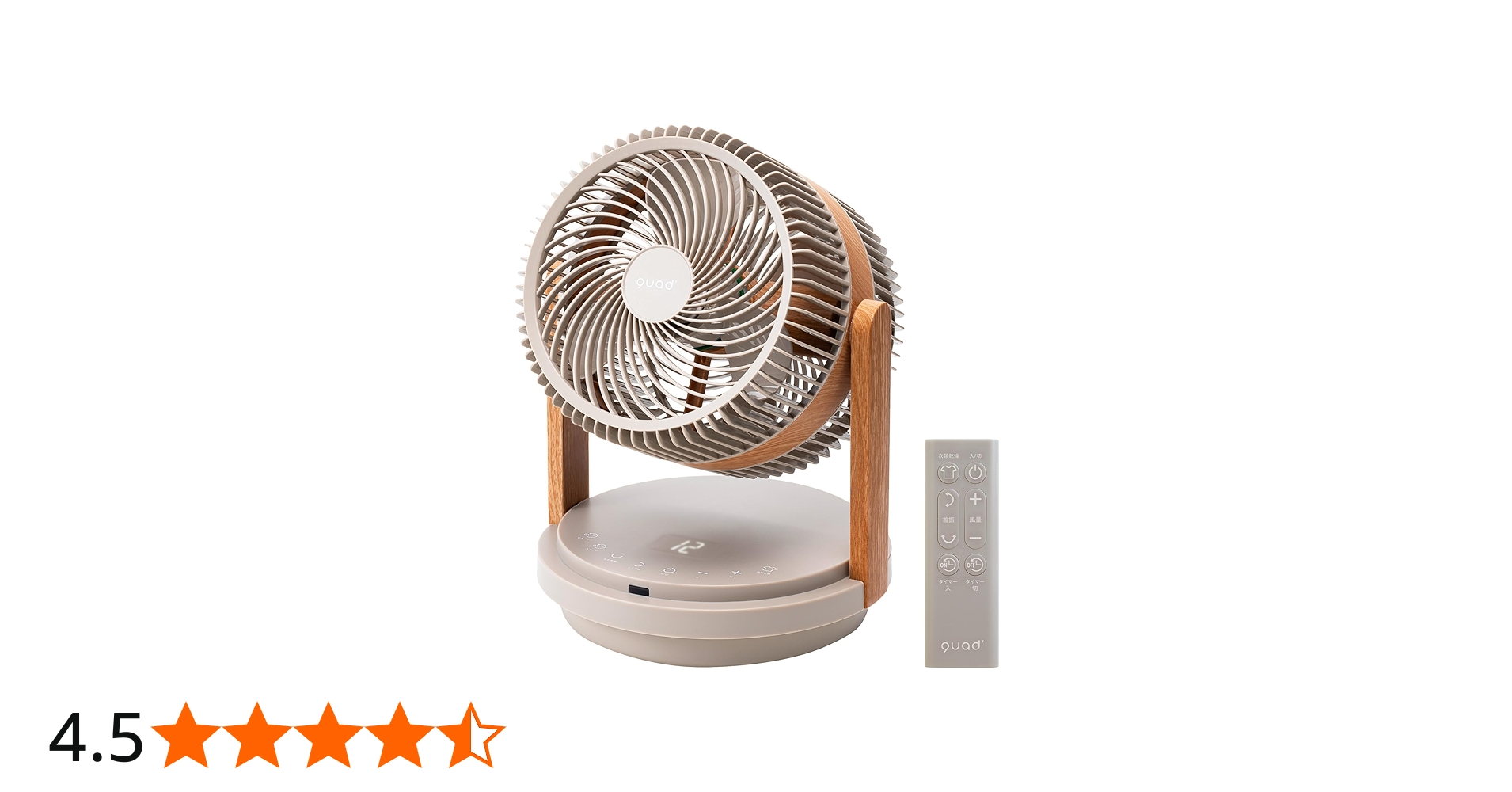 Amazon | 【パワフル2枚羽根 38畳】 QUADS ツインブレード DC