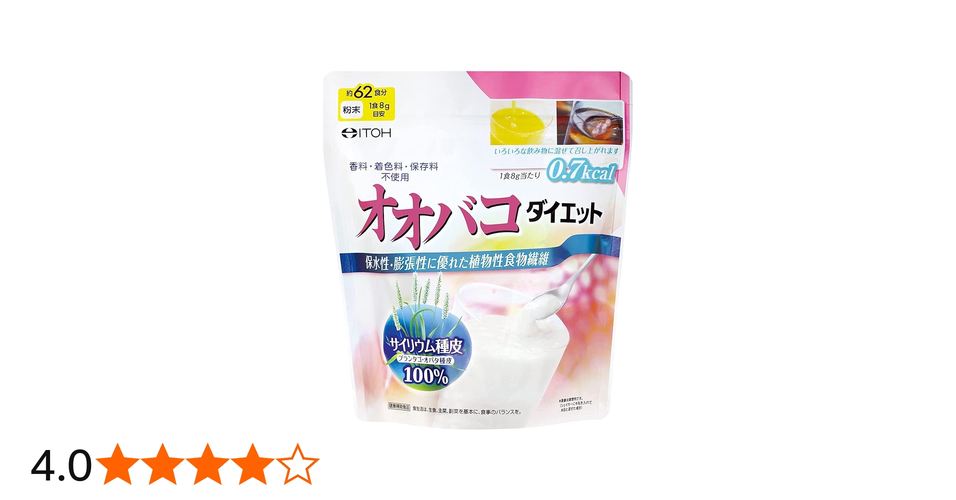 Amazon.co.jp: 井藤漢方製薬 オオバコサプリメント【オオバコ