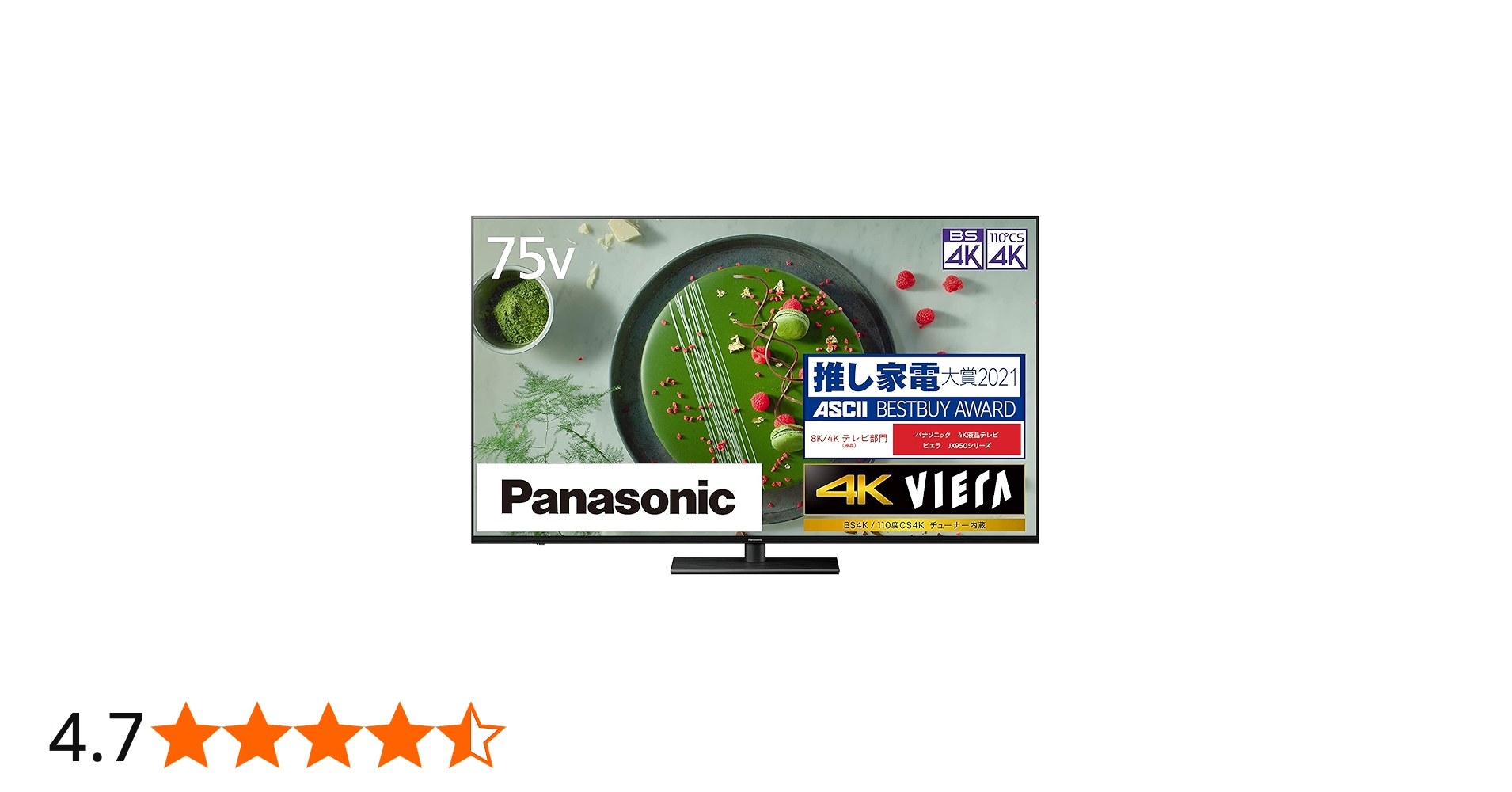 Amazon | パナソニック 75V型 4Kダブルチューナー内蔵 液晶 テレビ TH