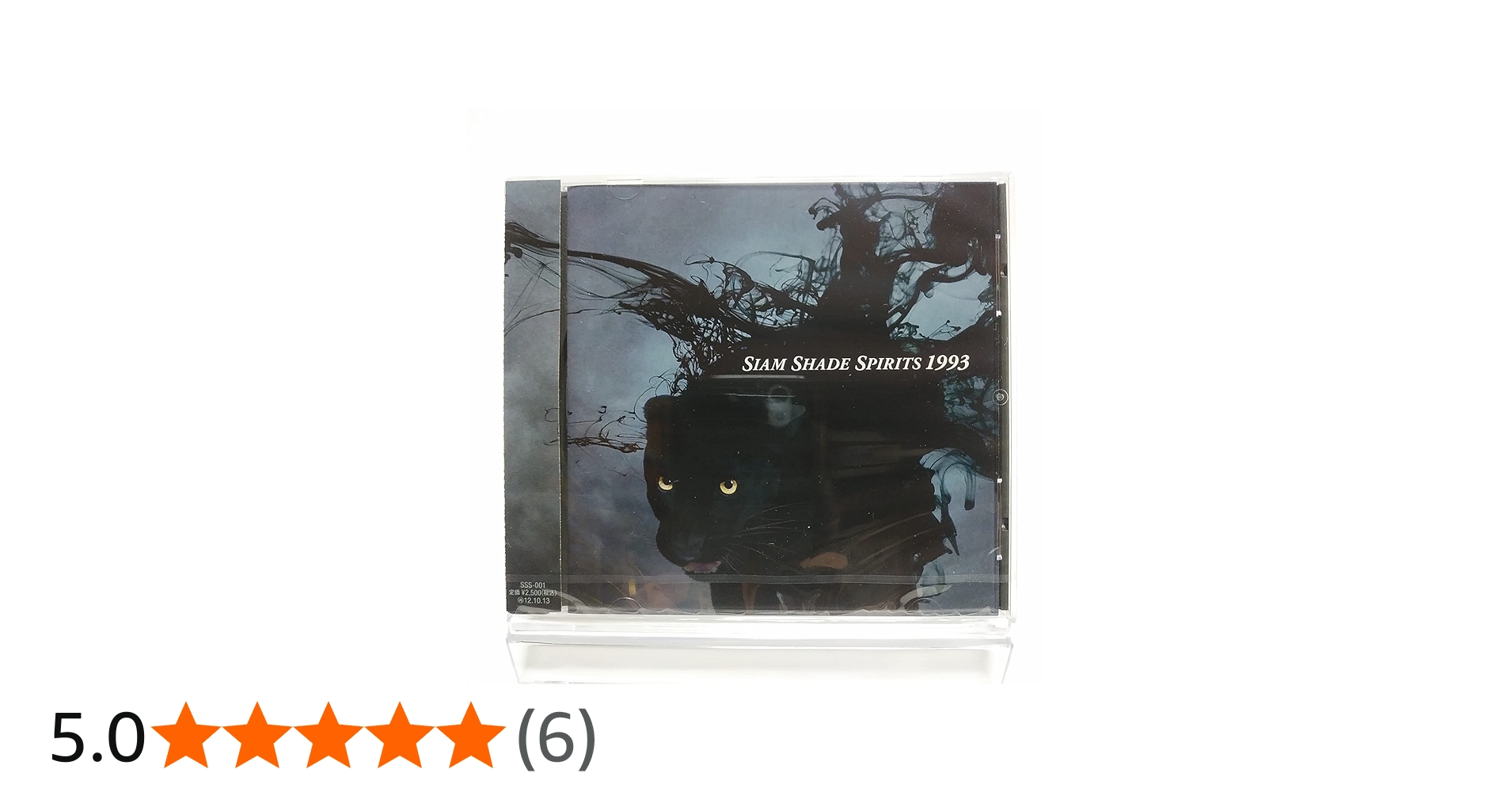 Amazon.co.jp: SIAM SHADE SPIRITS 1993 [CD]: ミュージック