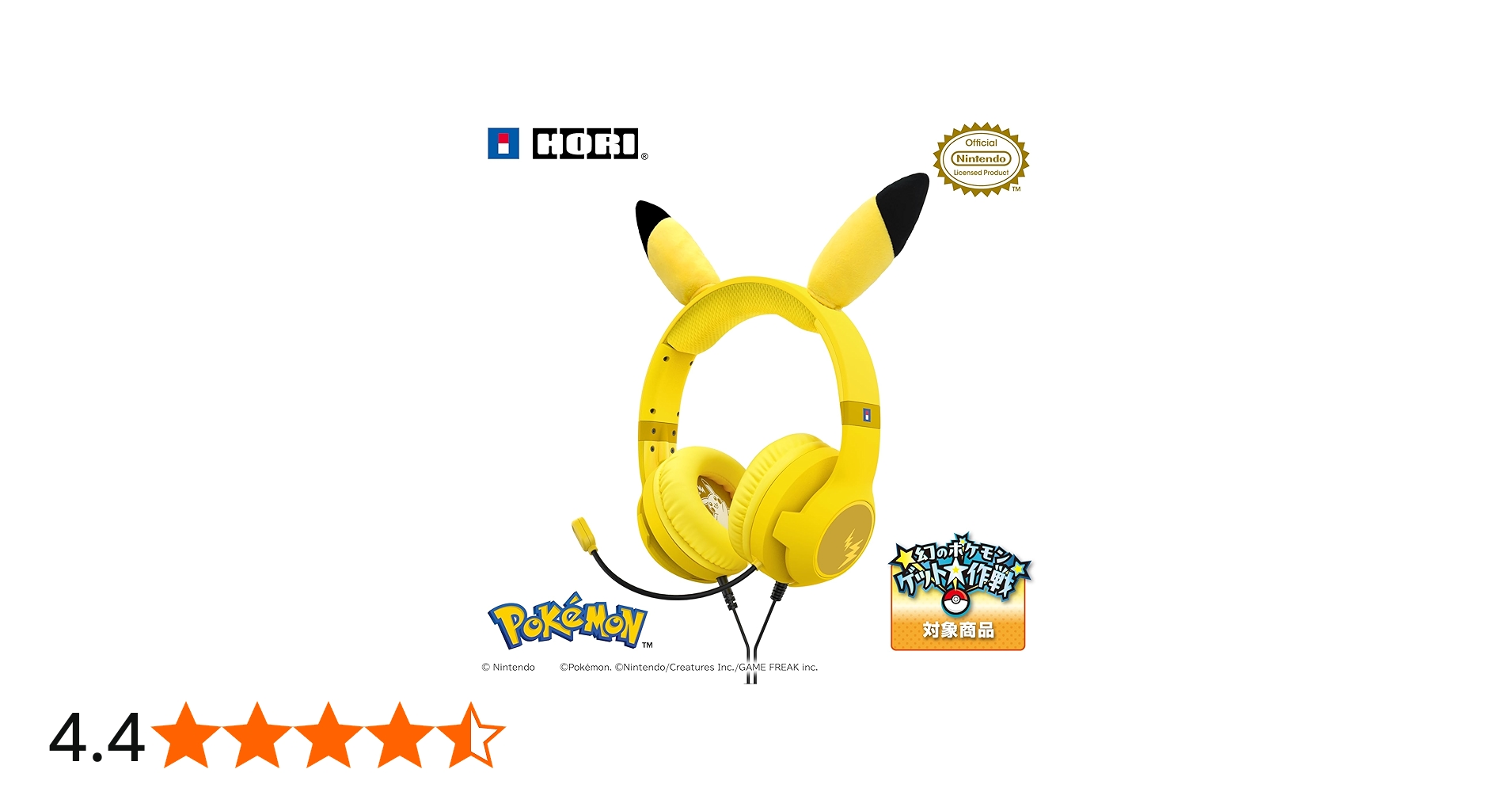 Amazon.co.jp: 【任天堂ライセンス商品】なりきり ゲーミングヘッド