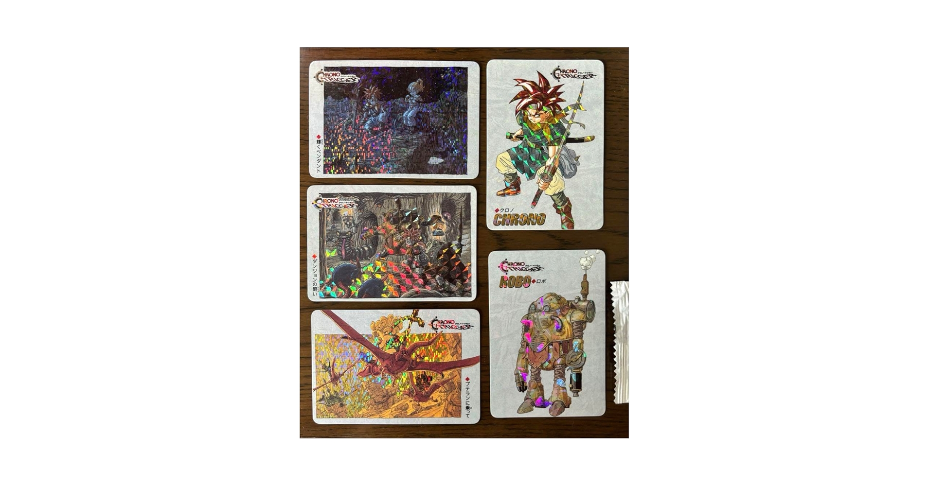 クロノ・トリガー 予約特典カード CHRONO TRIGGER 7枚セット クロノ